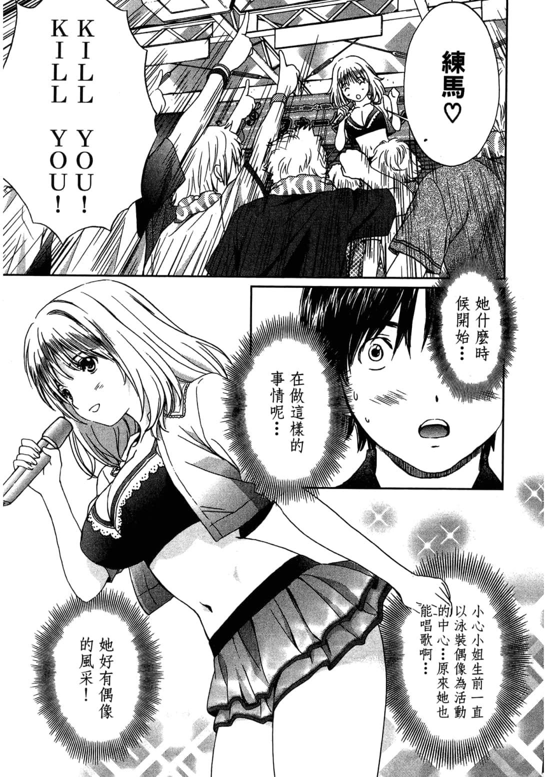Page 105