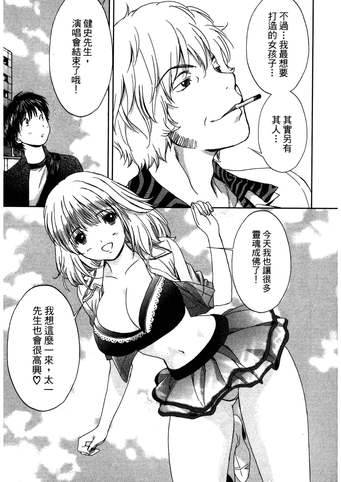 Page 109