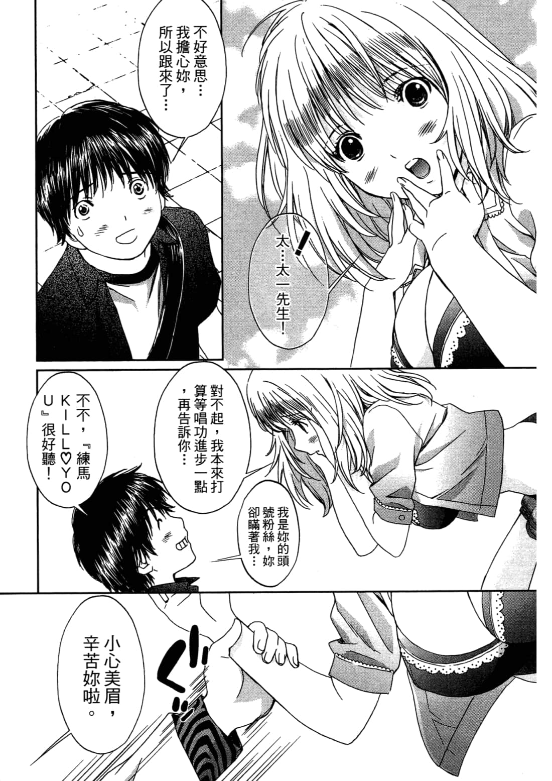 Page 110