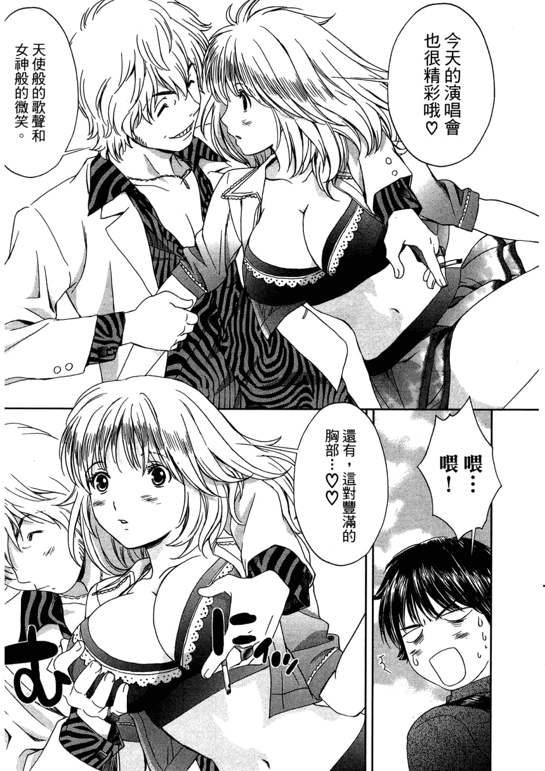 Page 111