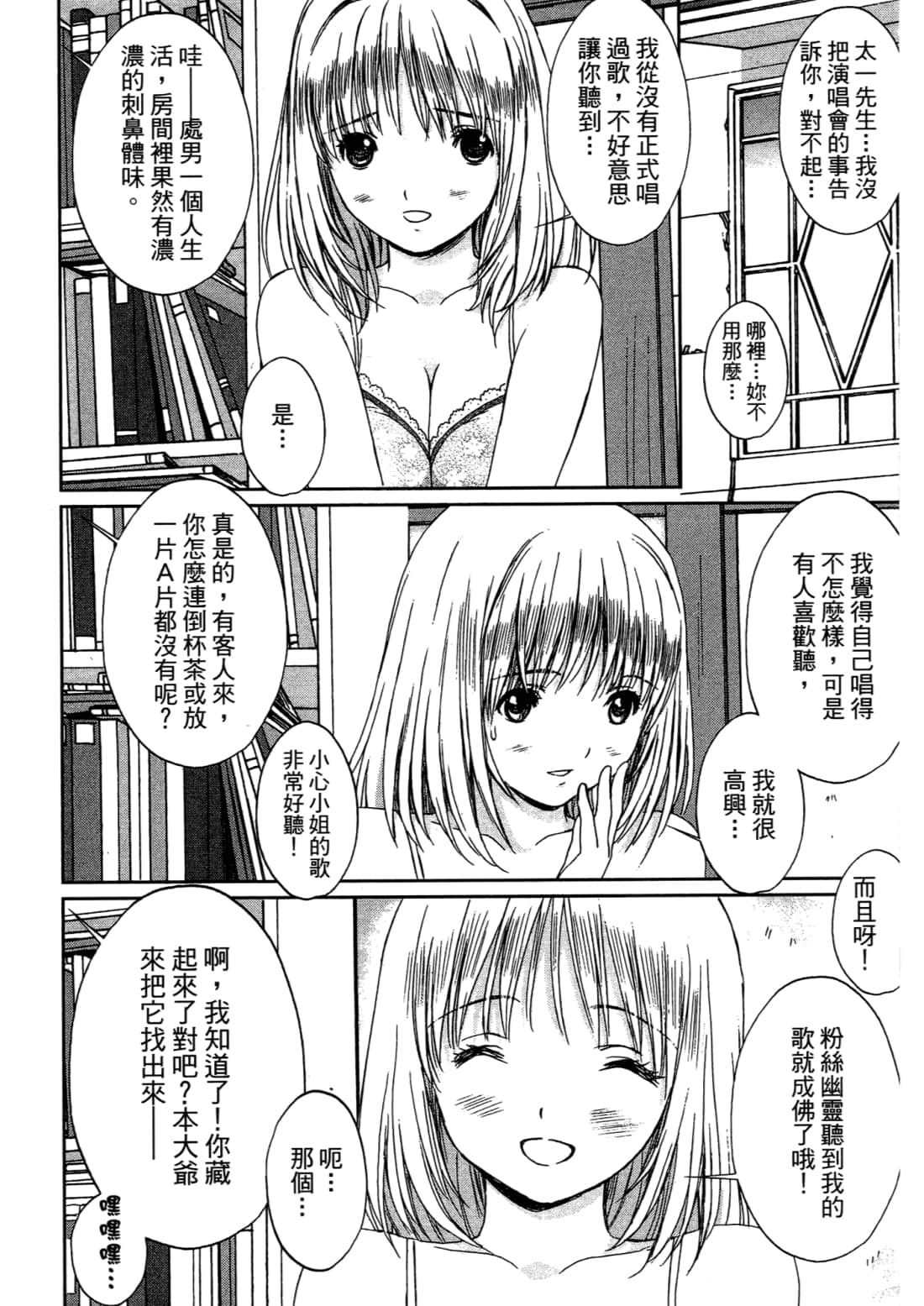 Page 114