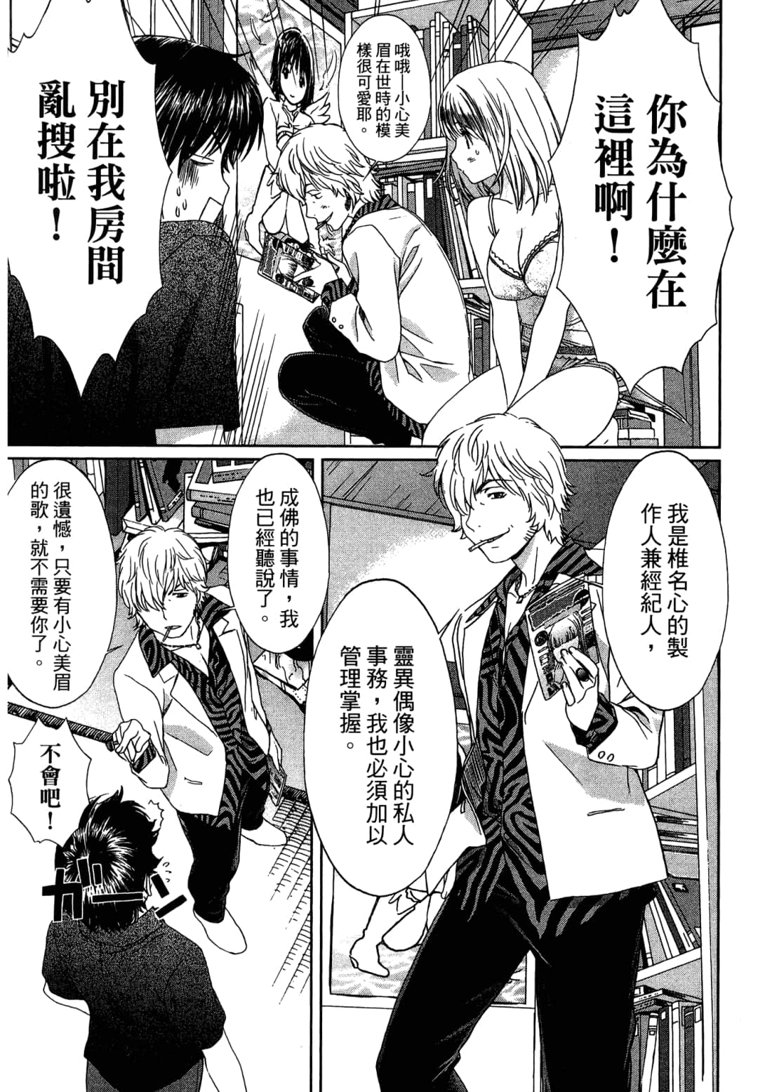 Page 115