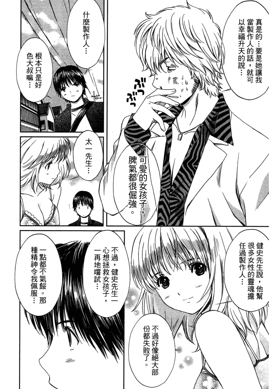 Page 118