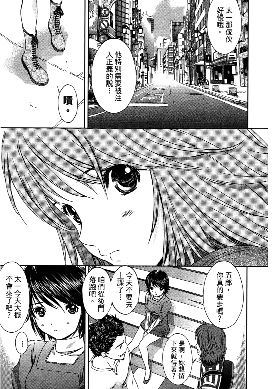 Page 122