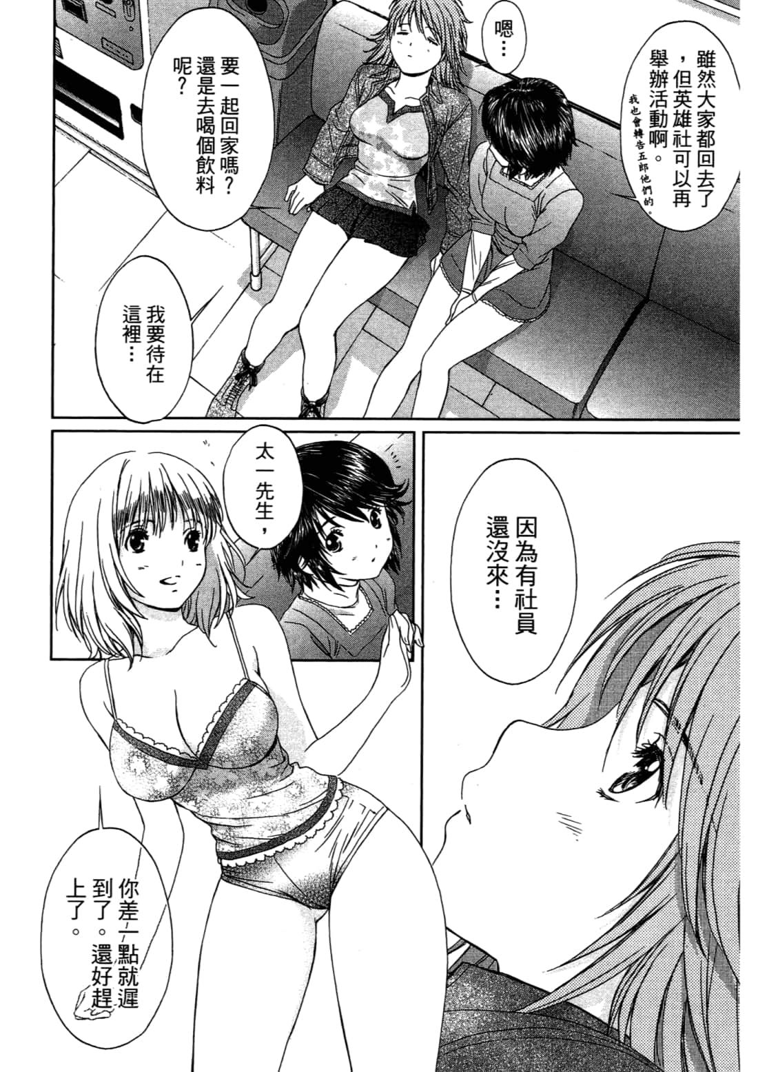Page 124