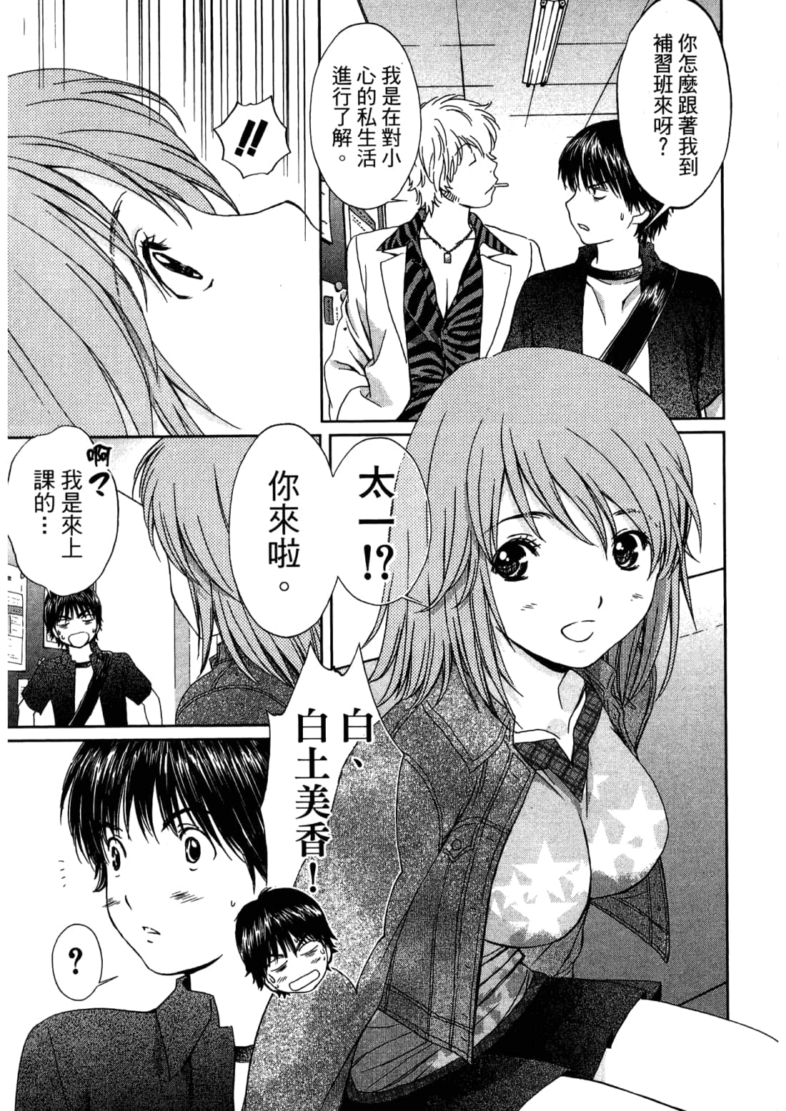 Page 125