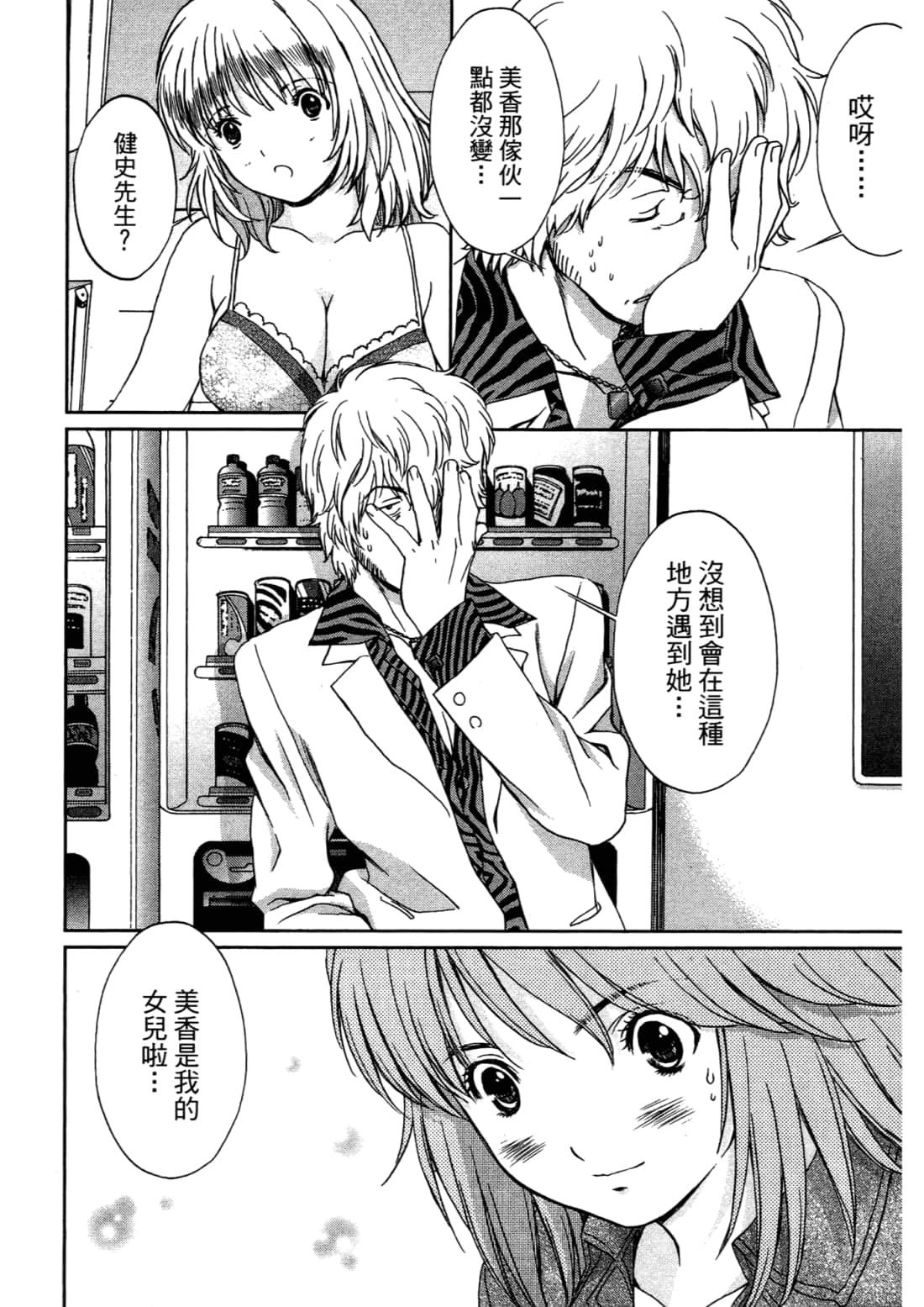 Page 128