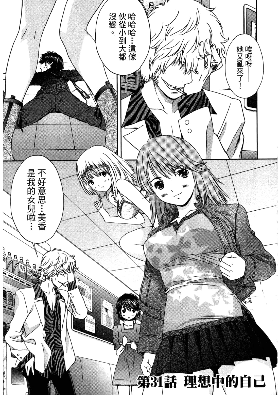Page 129