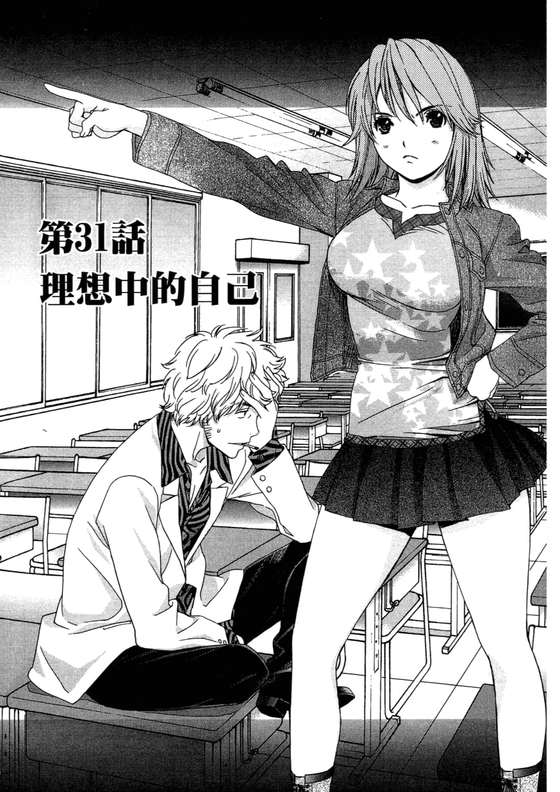 Page 130