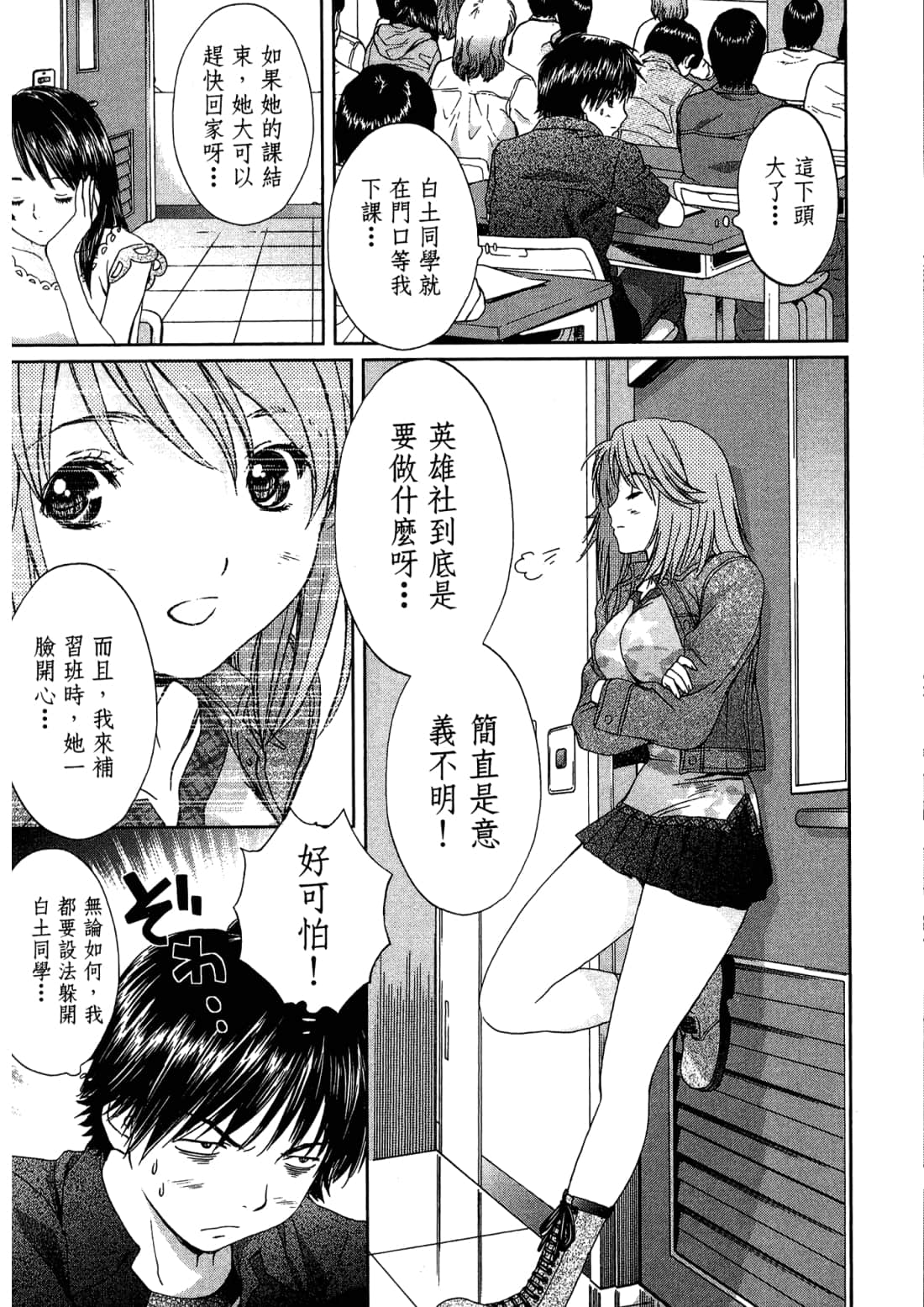 Page 131