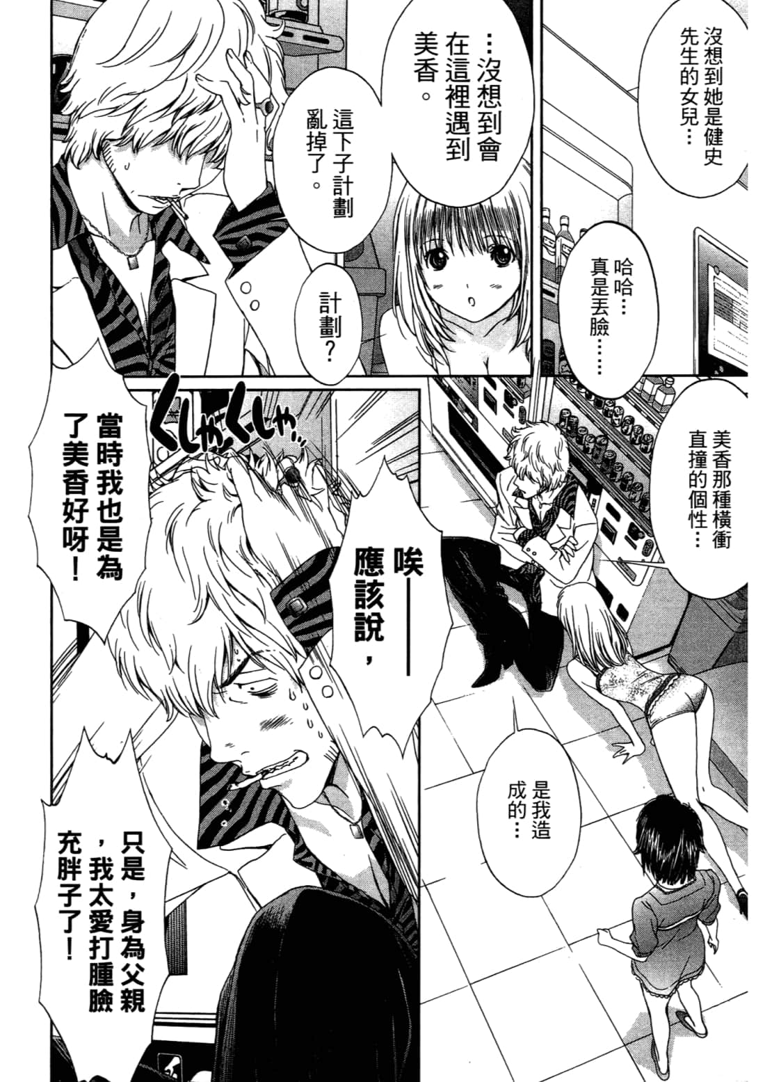Page 132