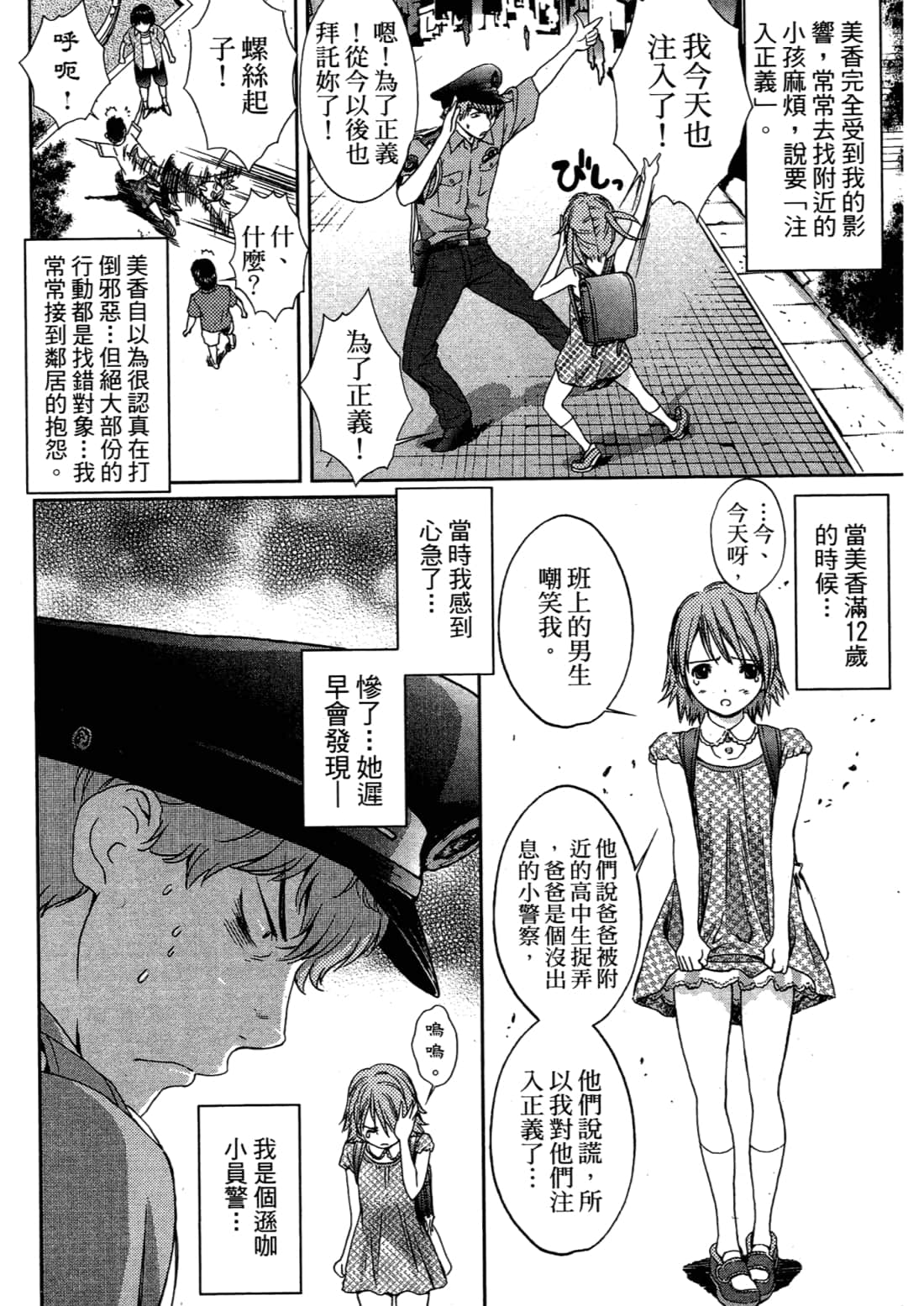Page 134