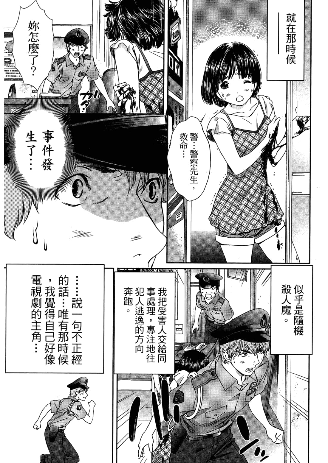 Page 135