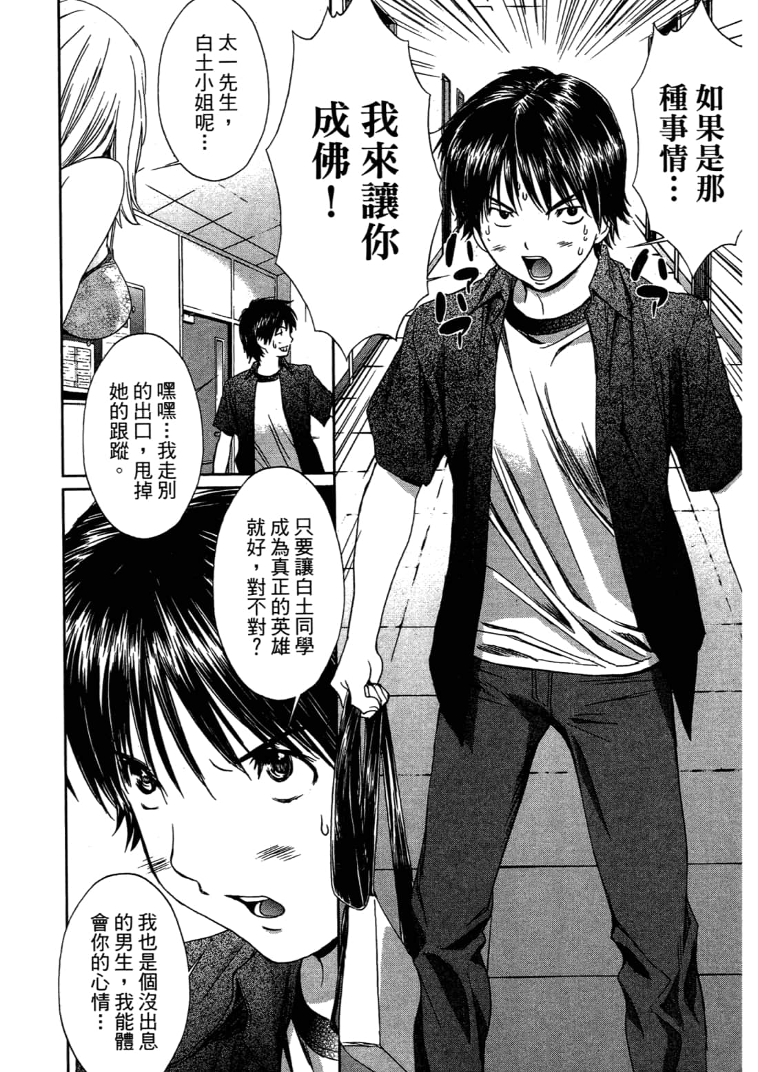 Page 140