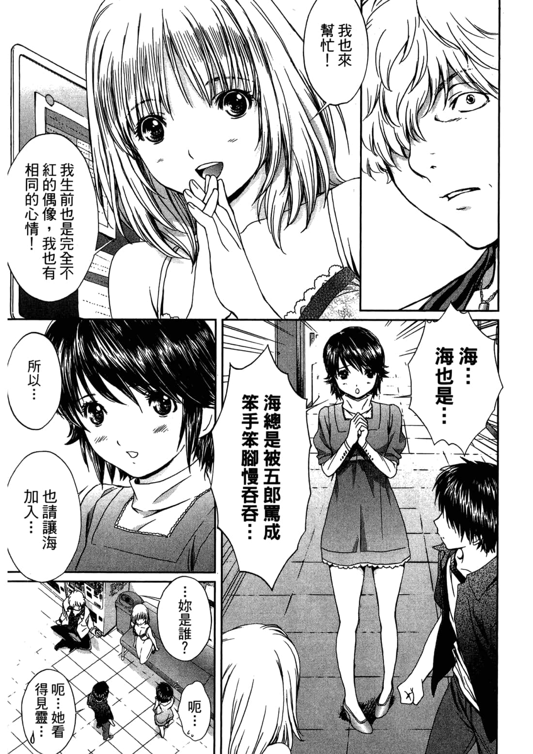 Page 141