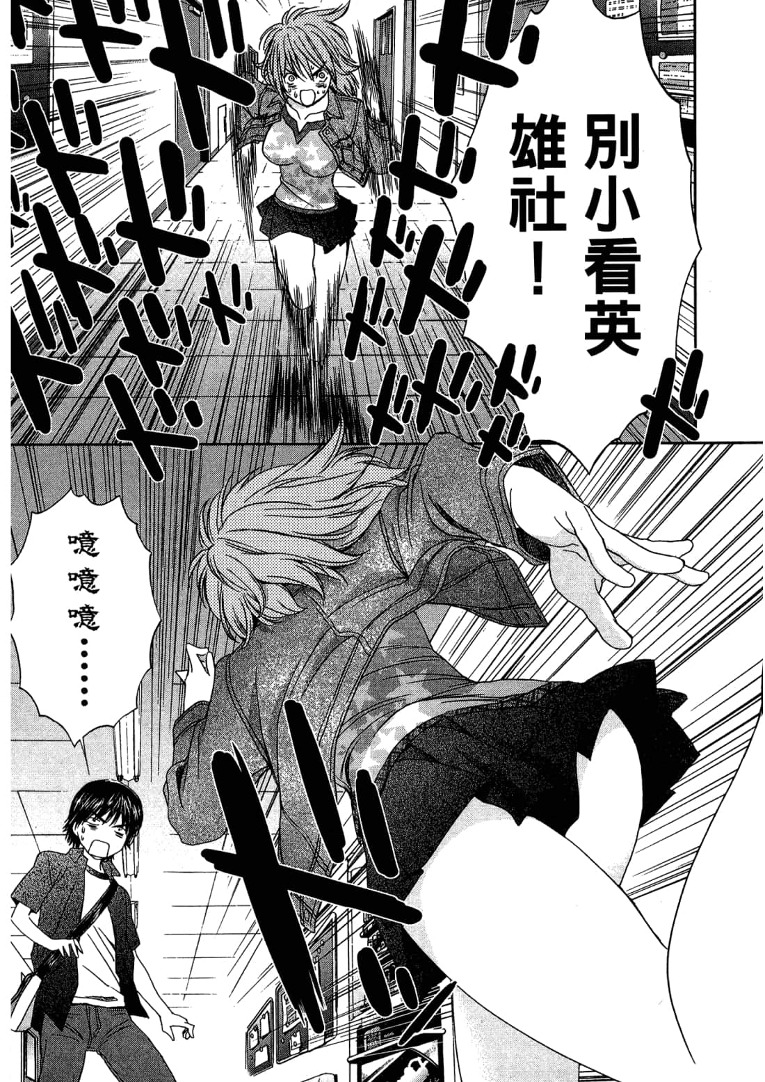 Page 143