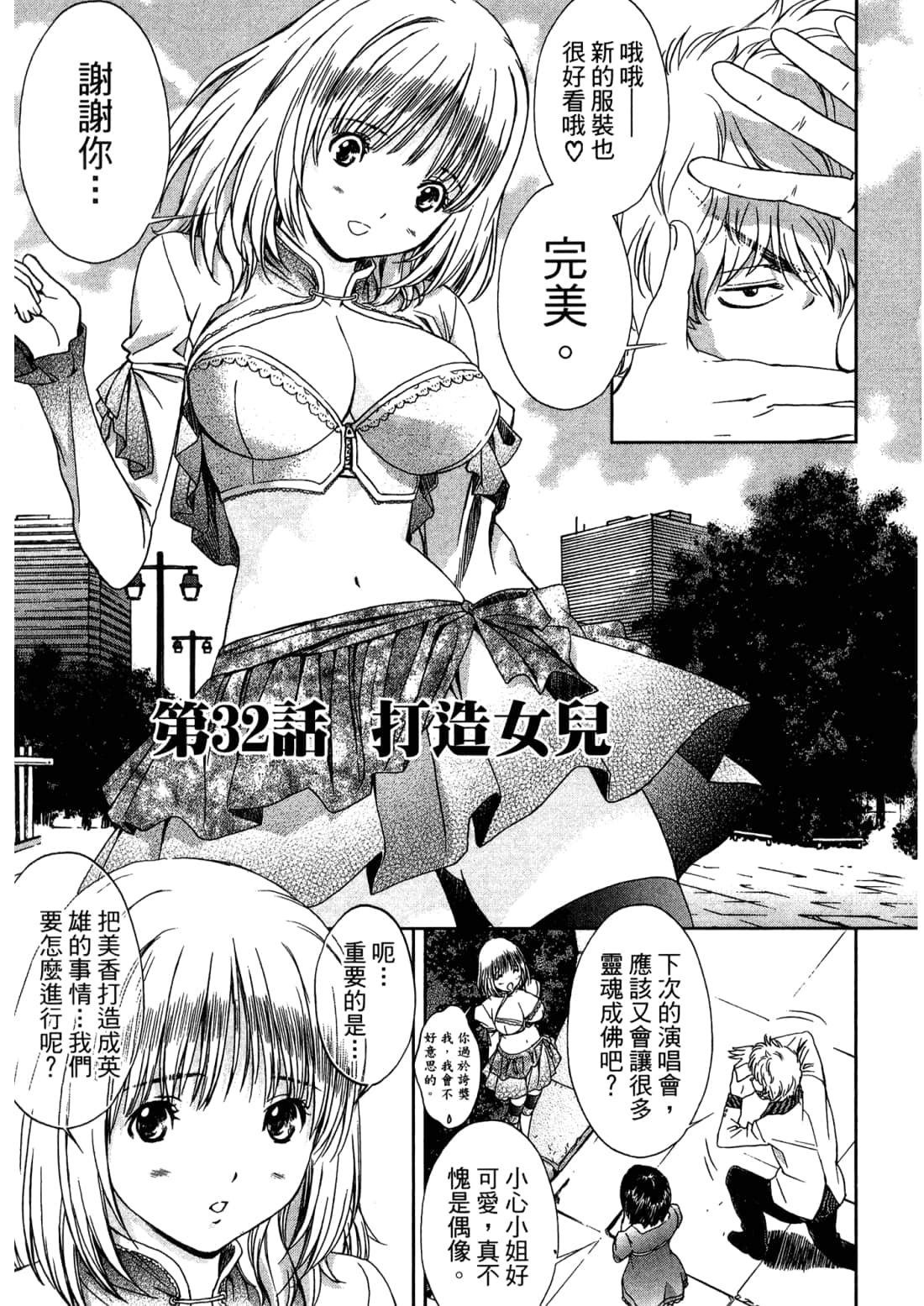 Page 145