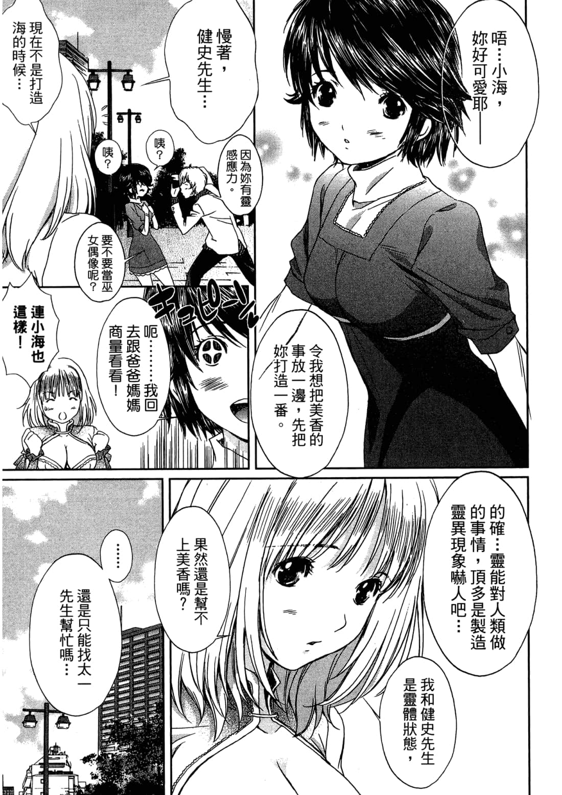Page 147