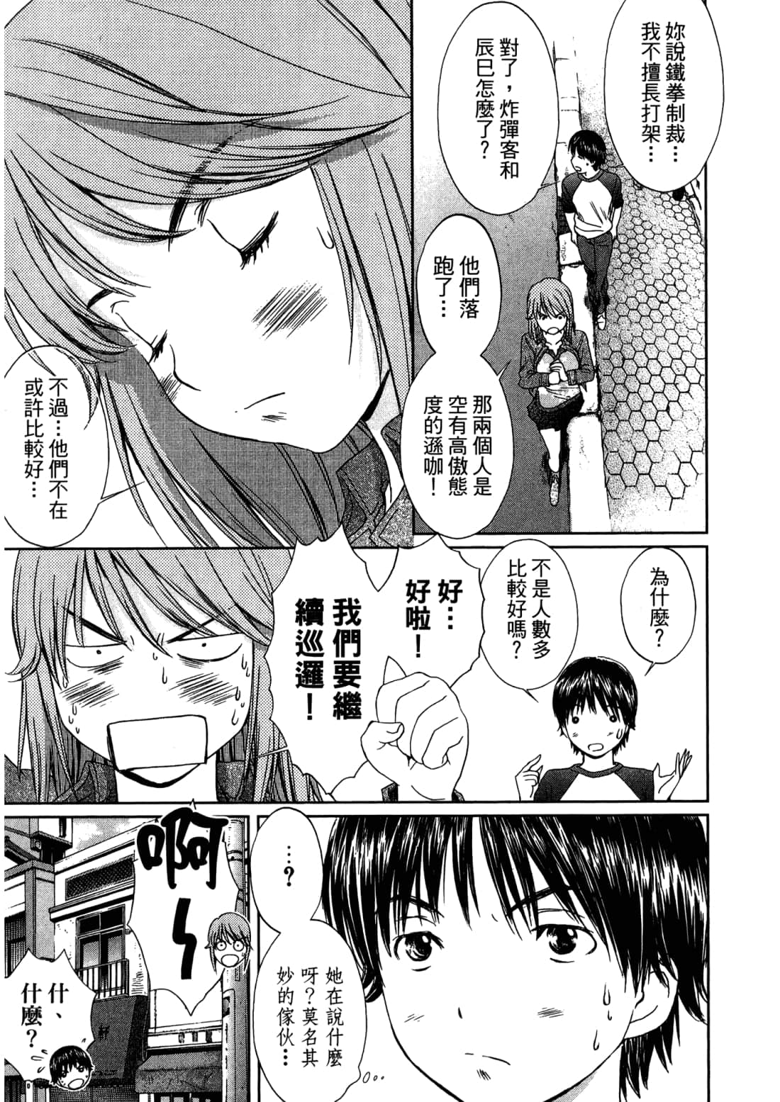 Page 149