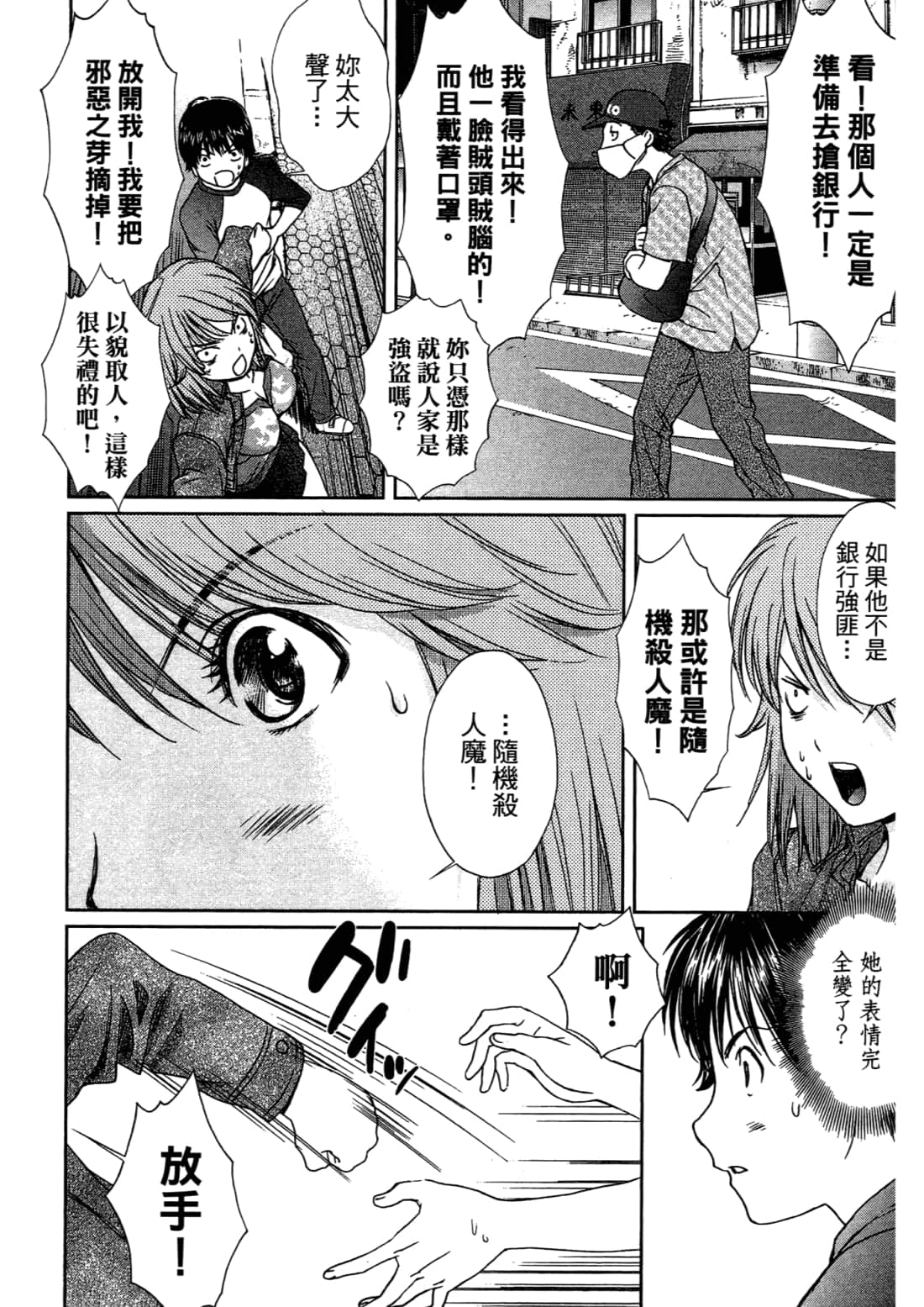 Page 150