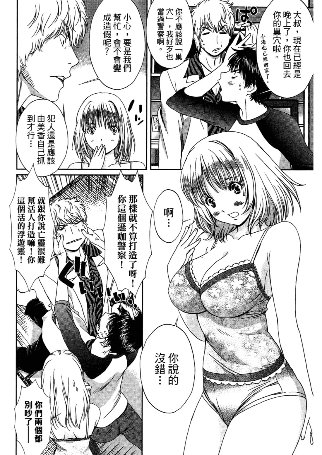 Page 154