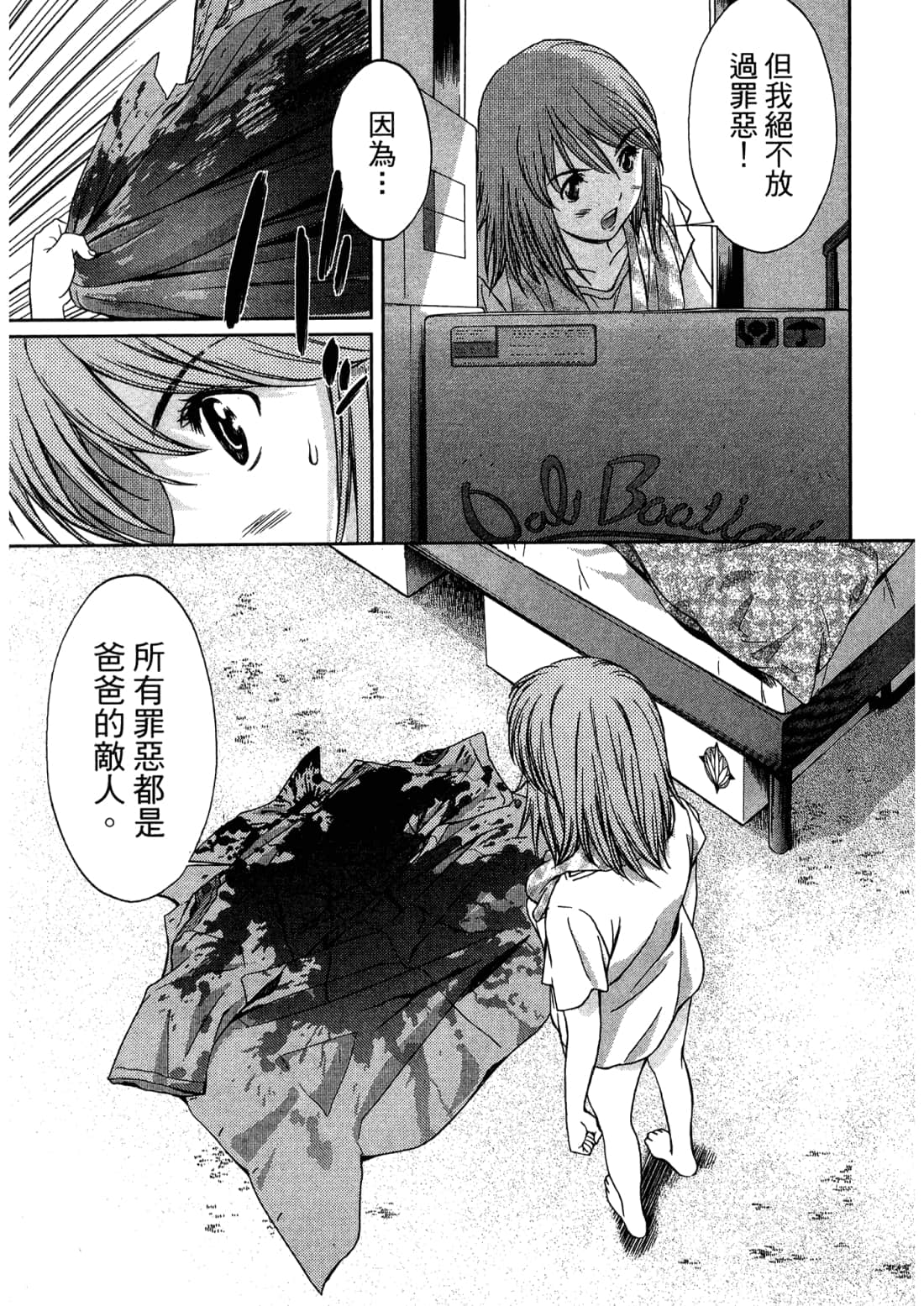 Page 157