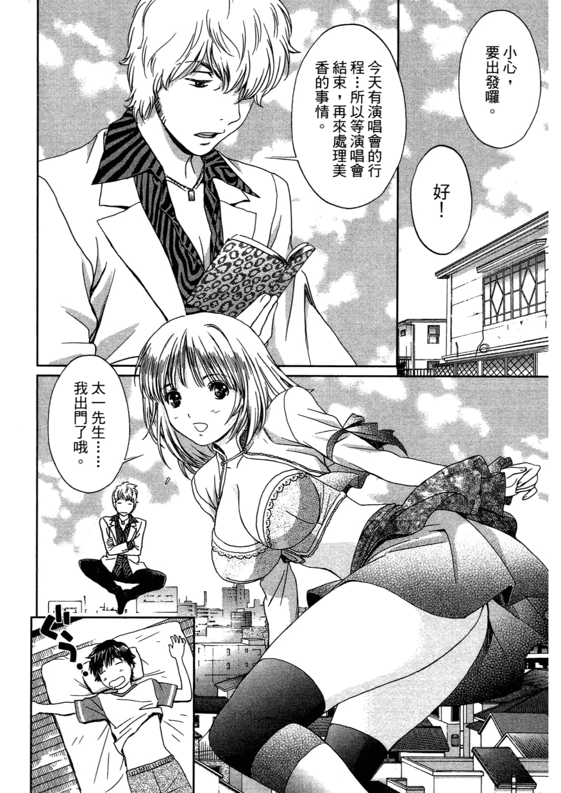 Page 158