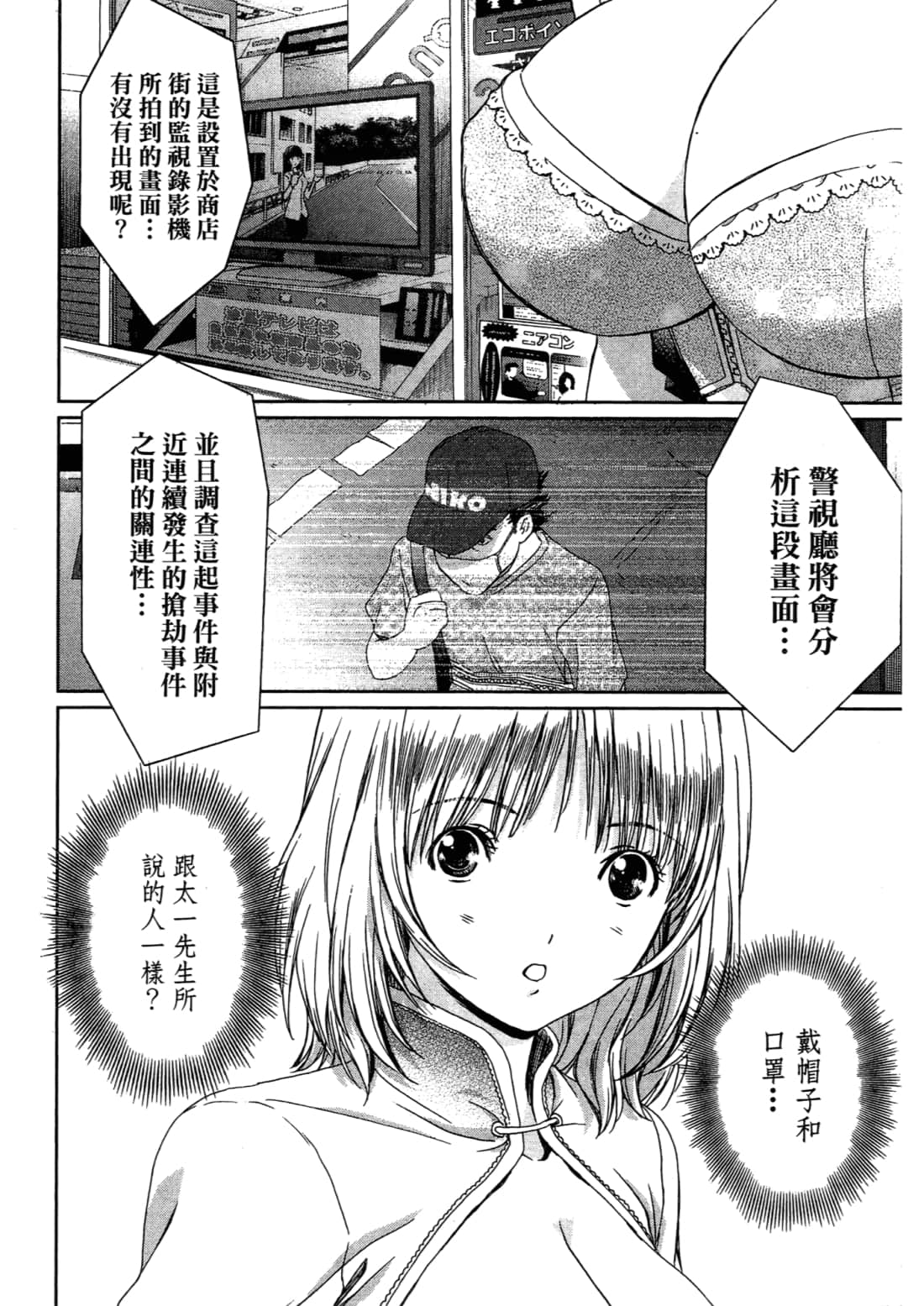Page 160