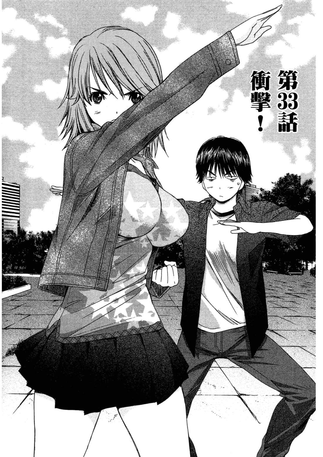 Page 162