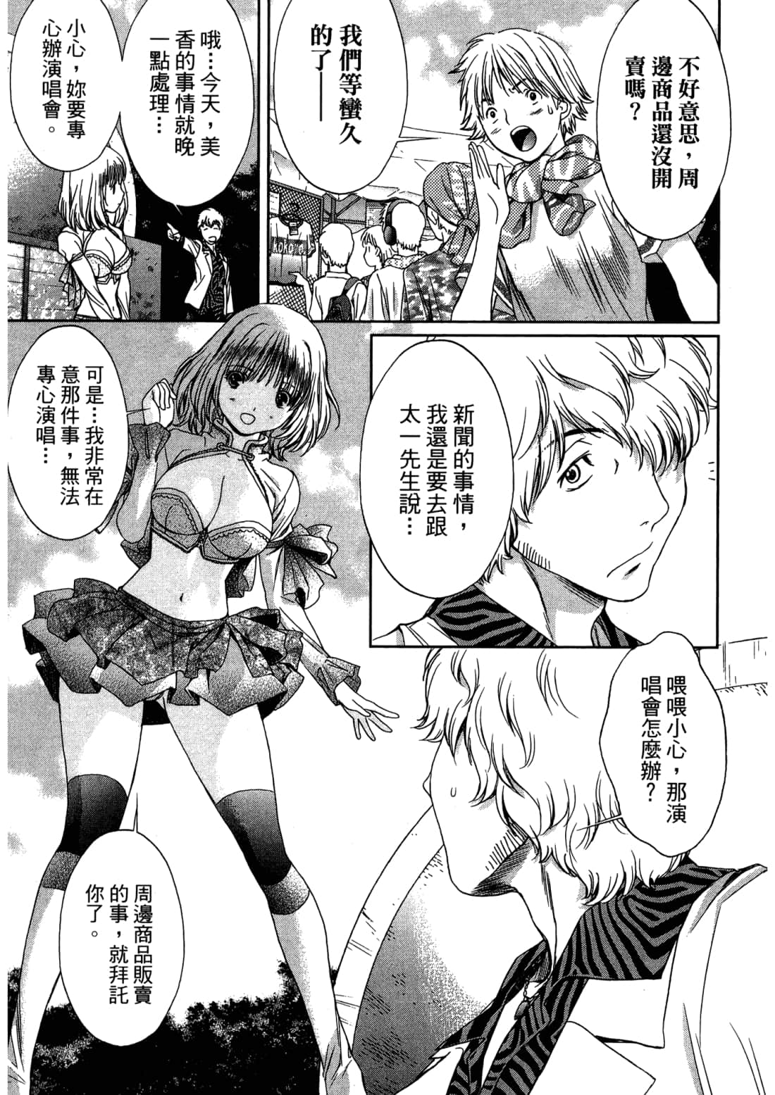 Page 165