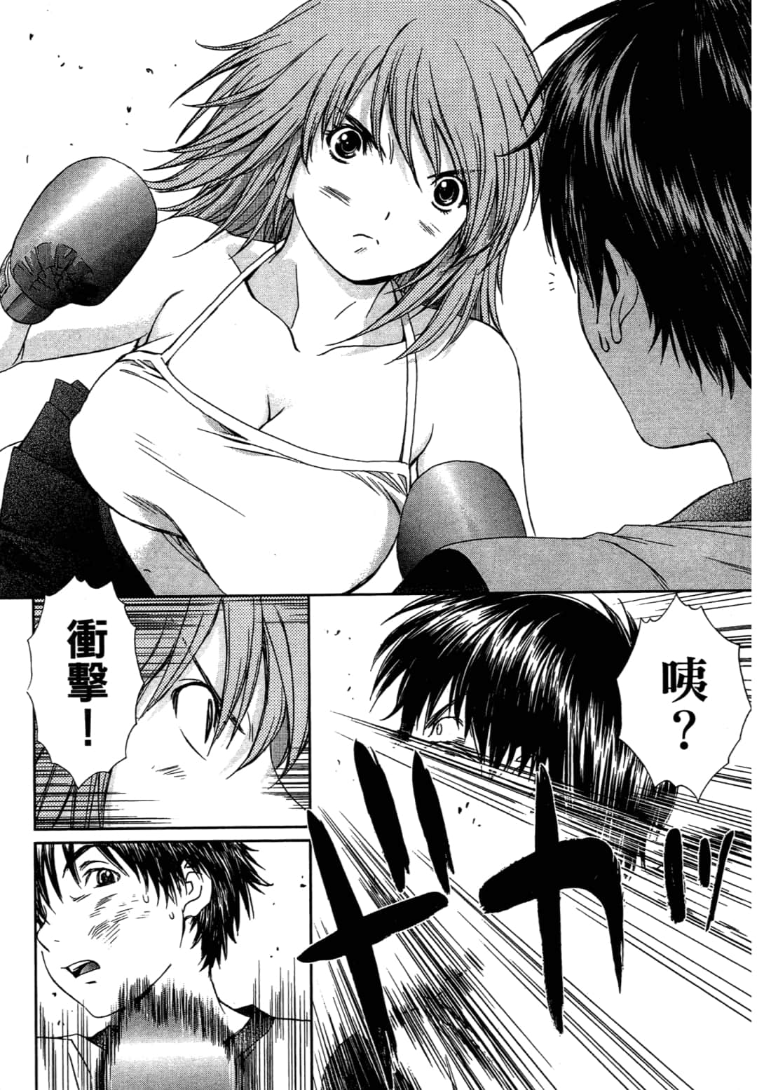 Page 168