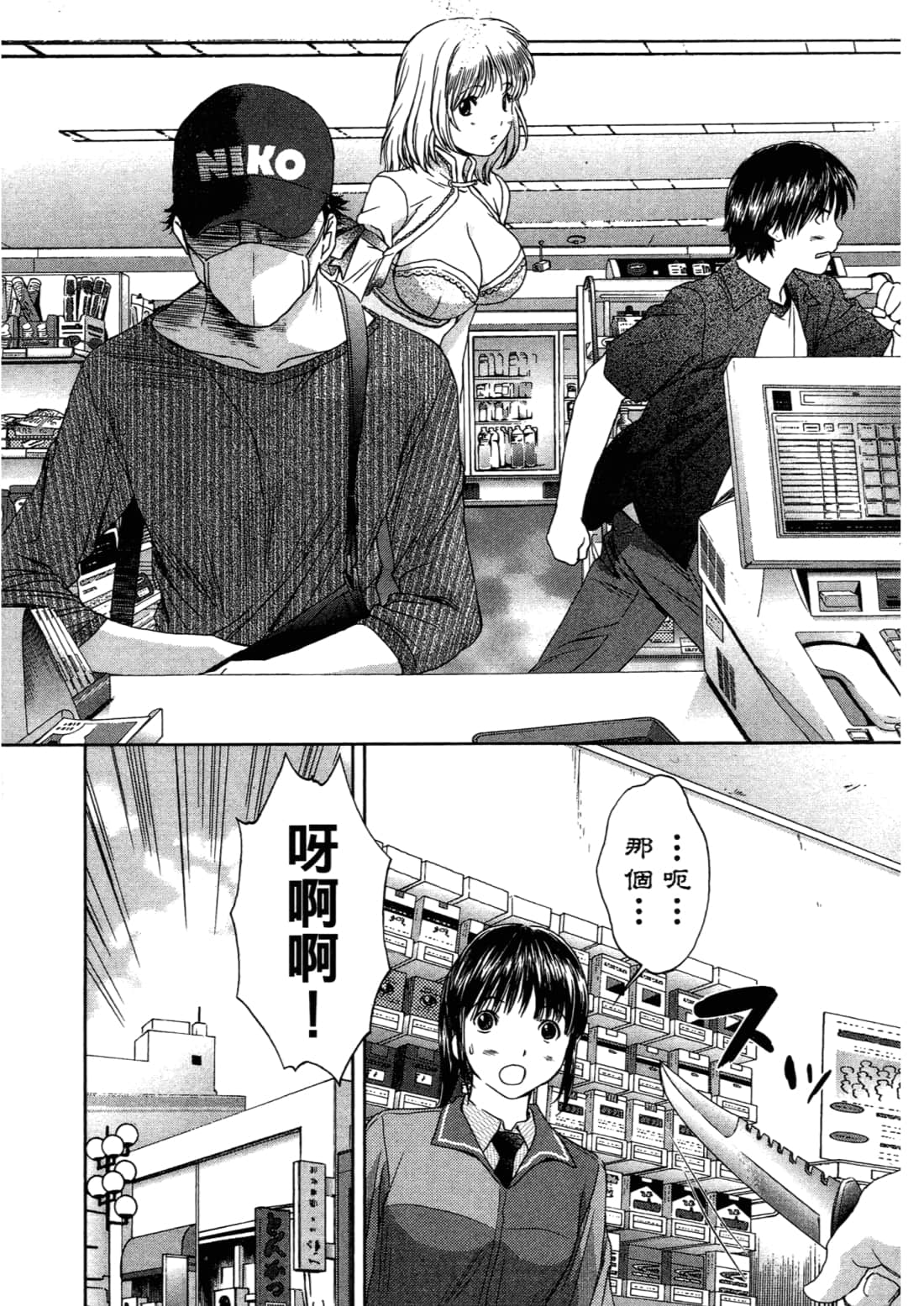 Page 176