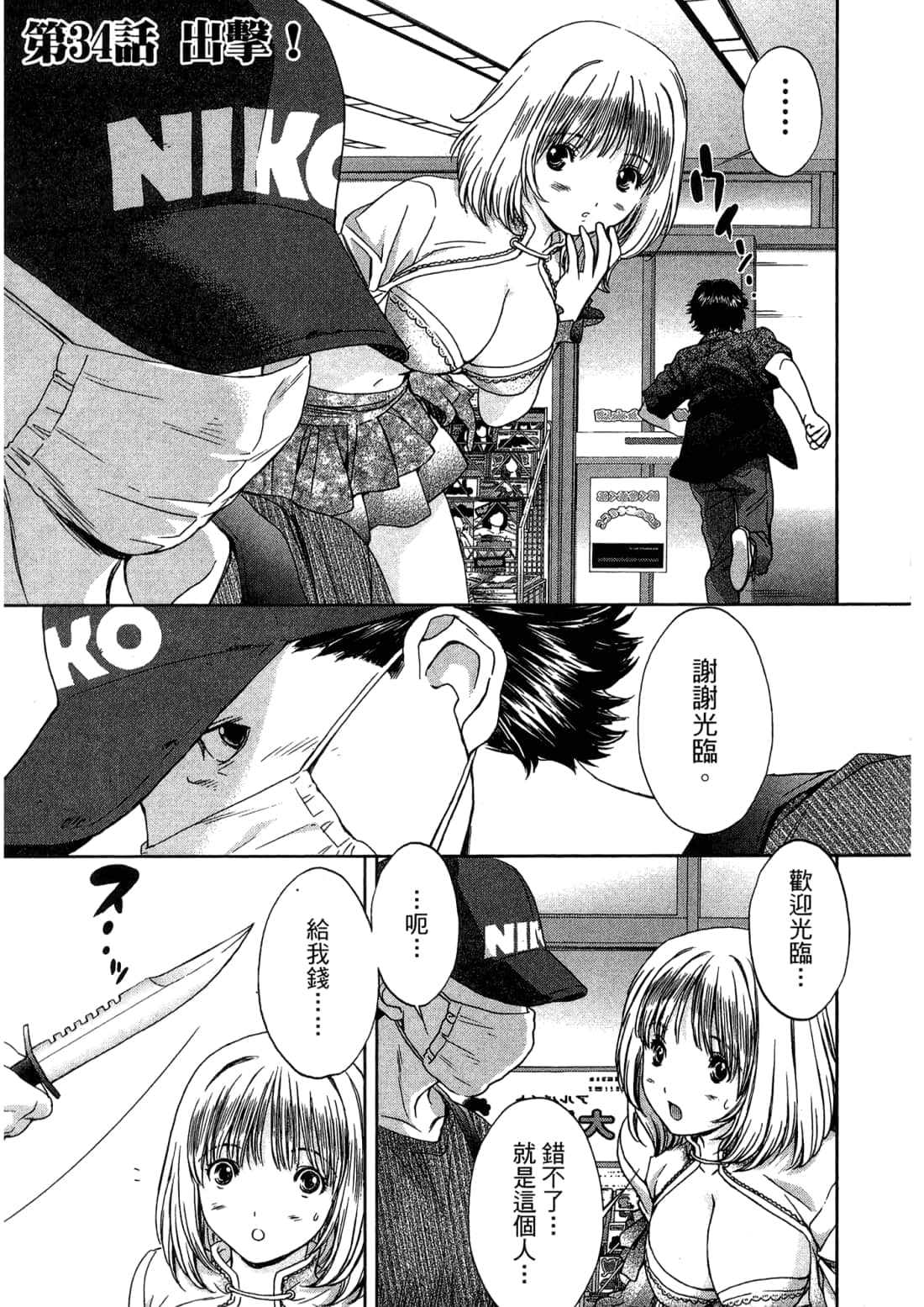 Page 177