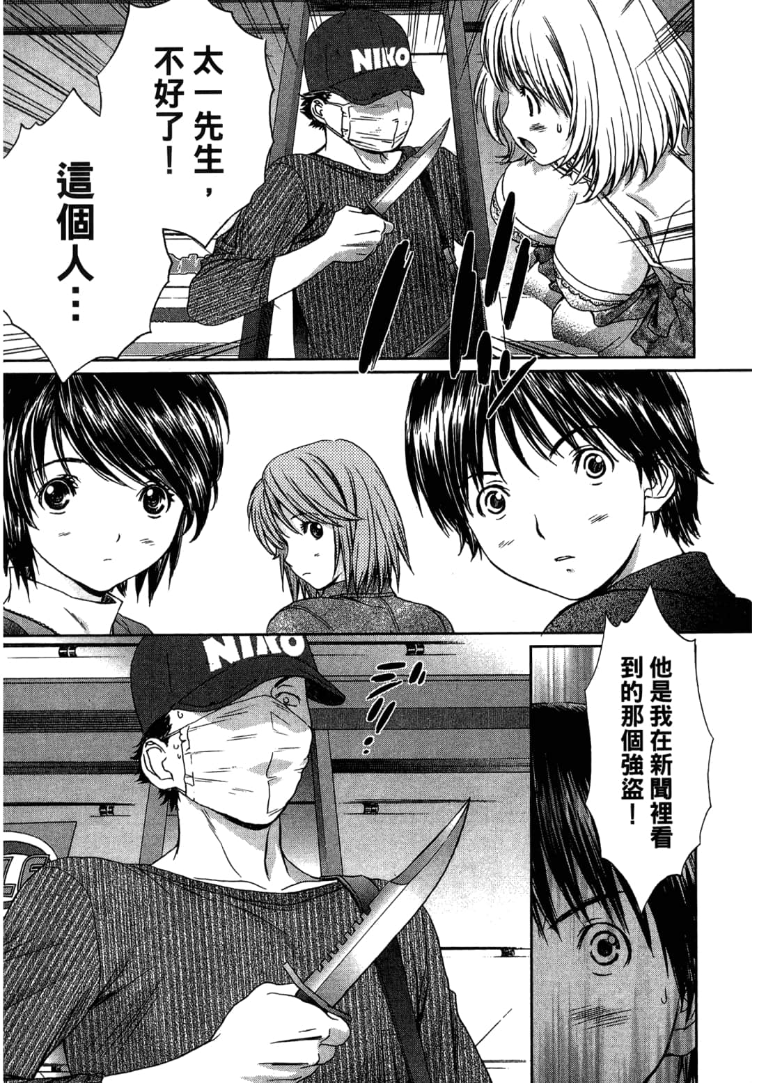 Page 181
