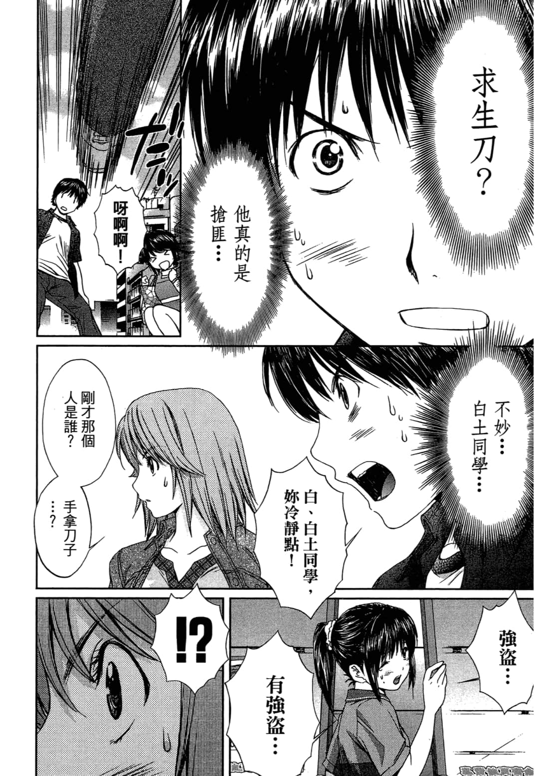Page 182