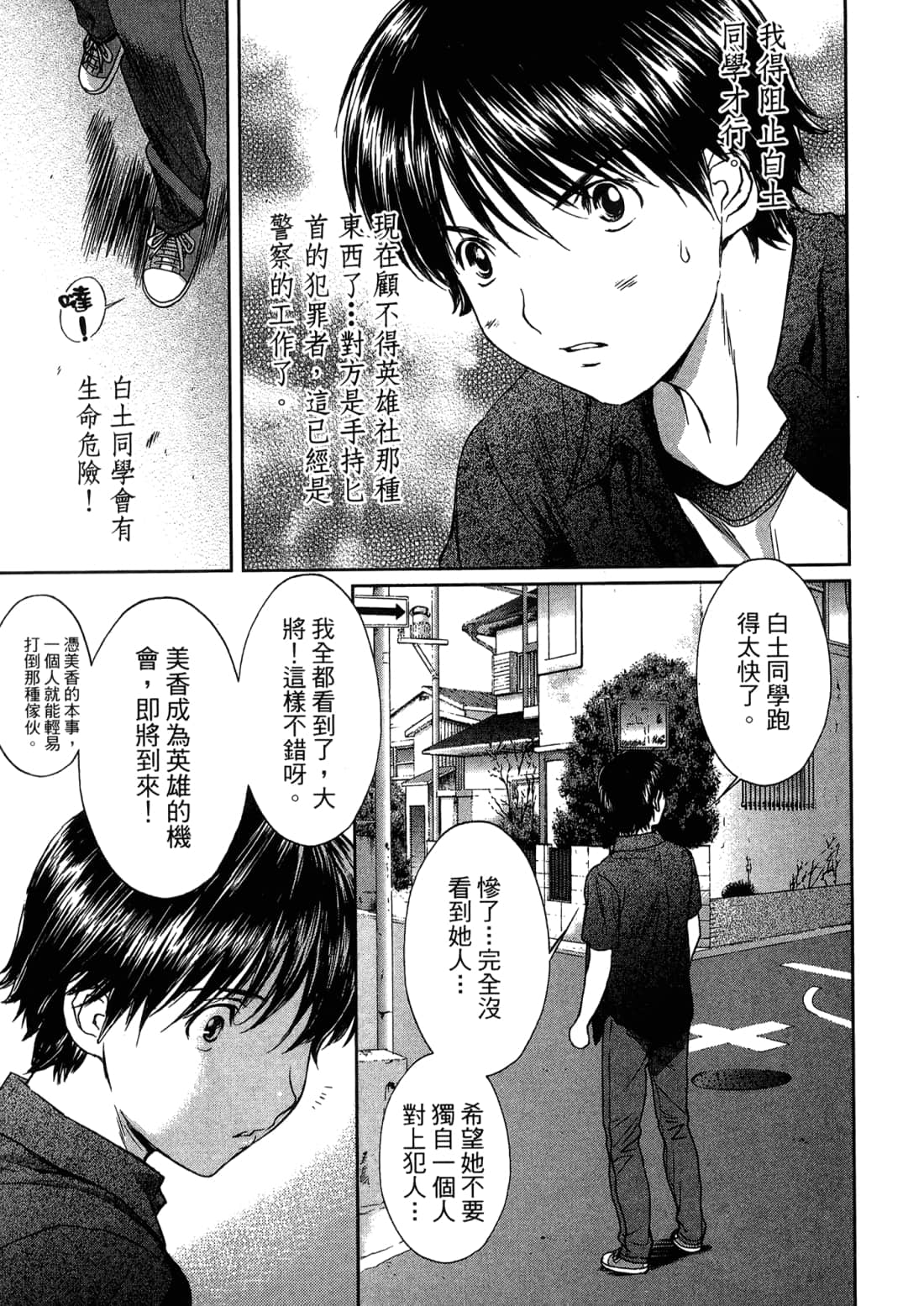 Page 185