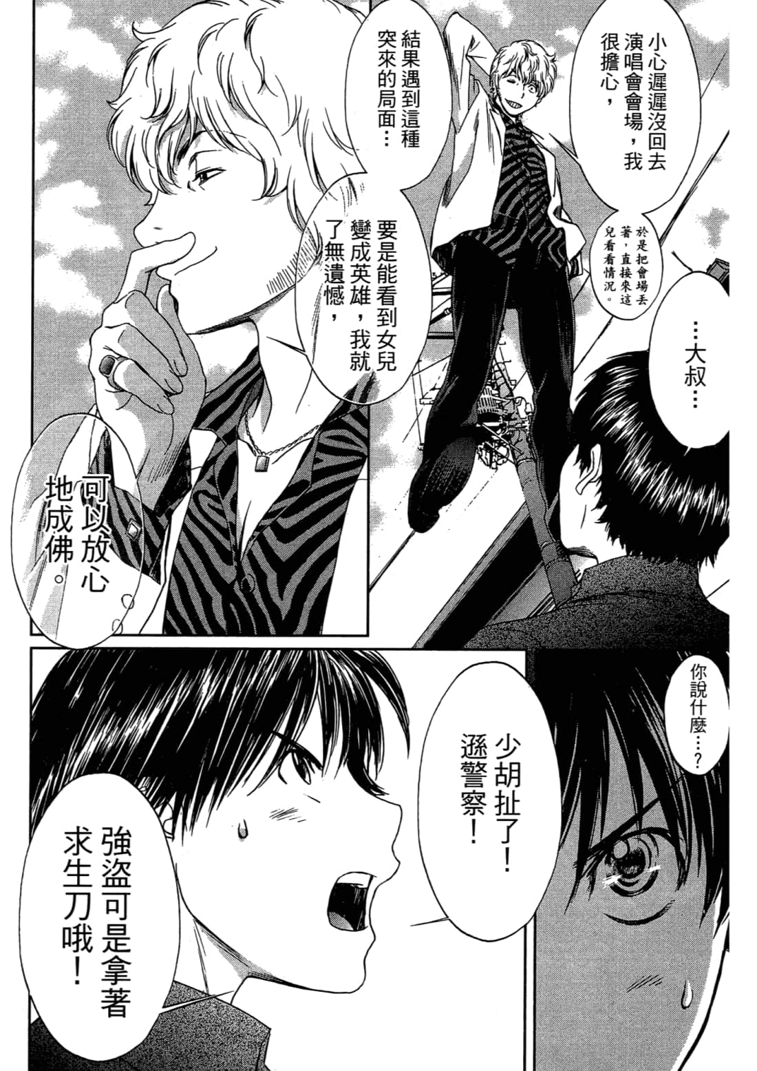 Page 186