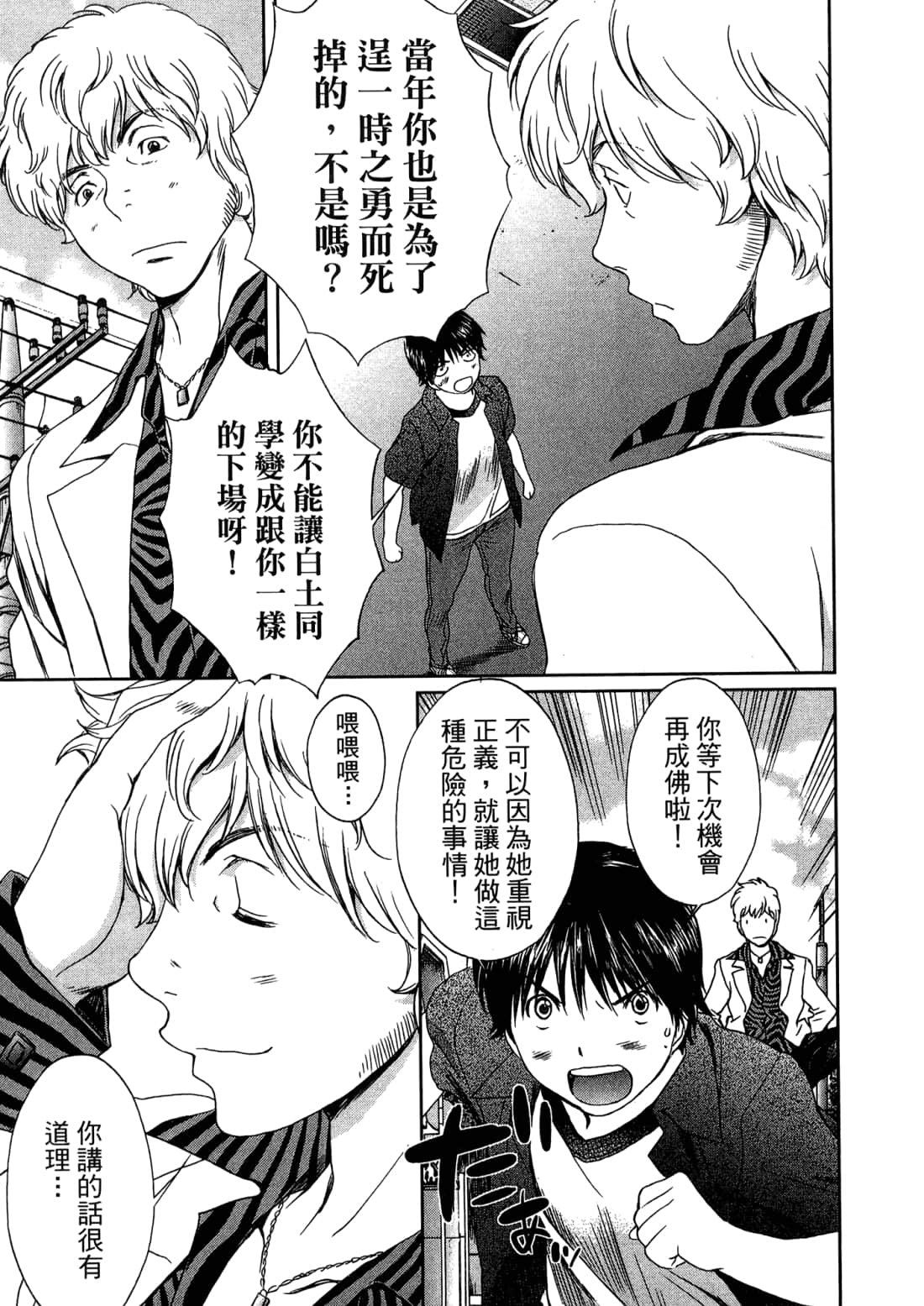 Page 187