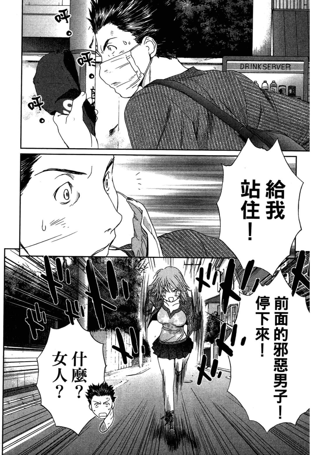 Page 188