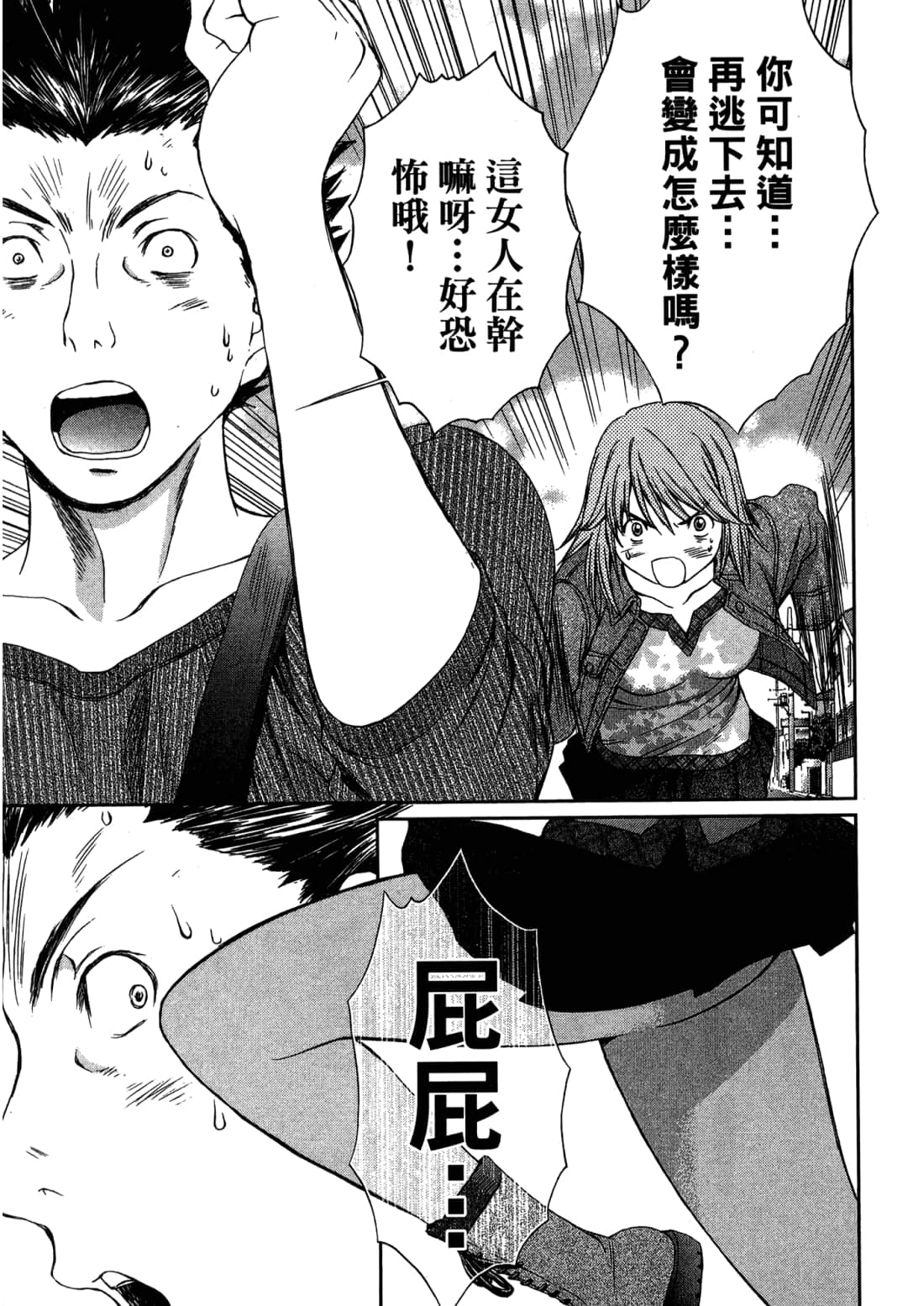 Page 189