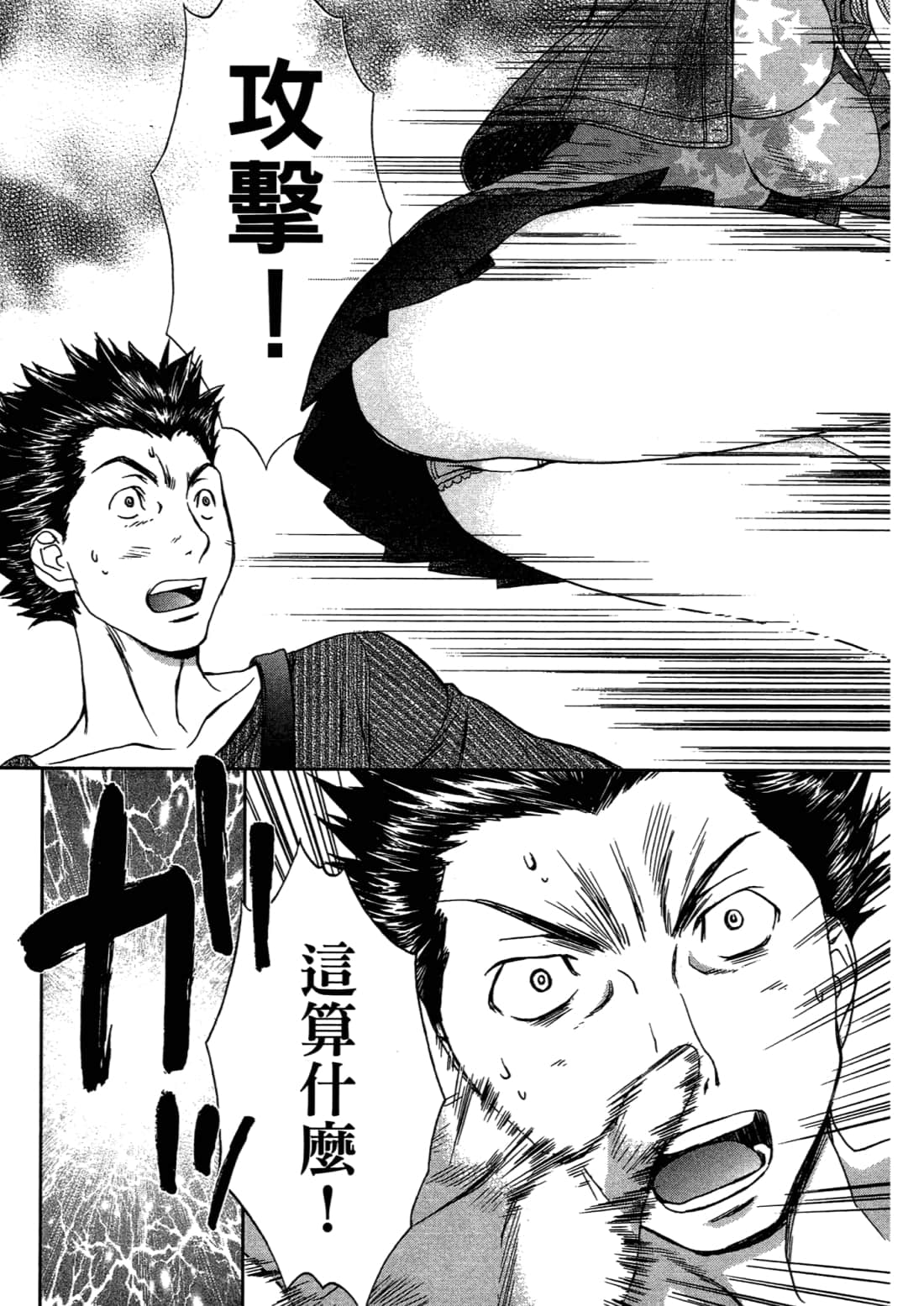 Page 190