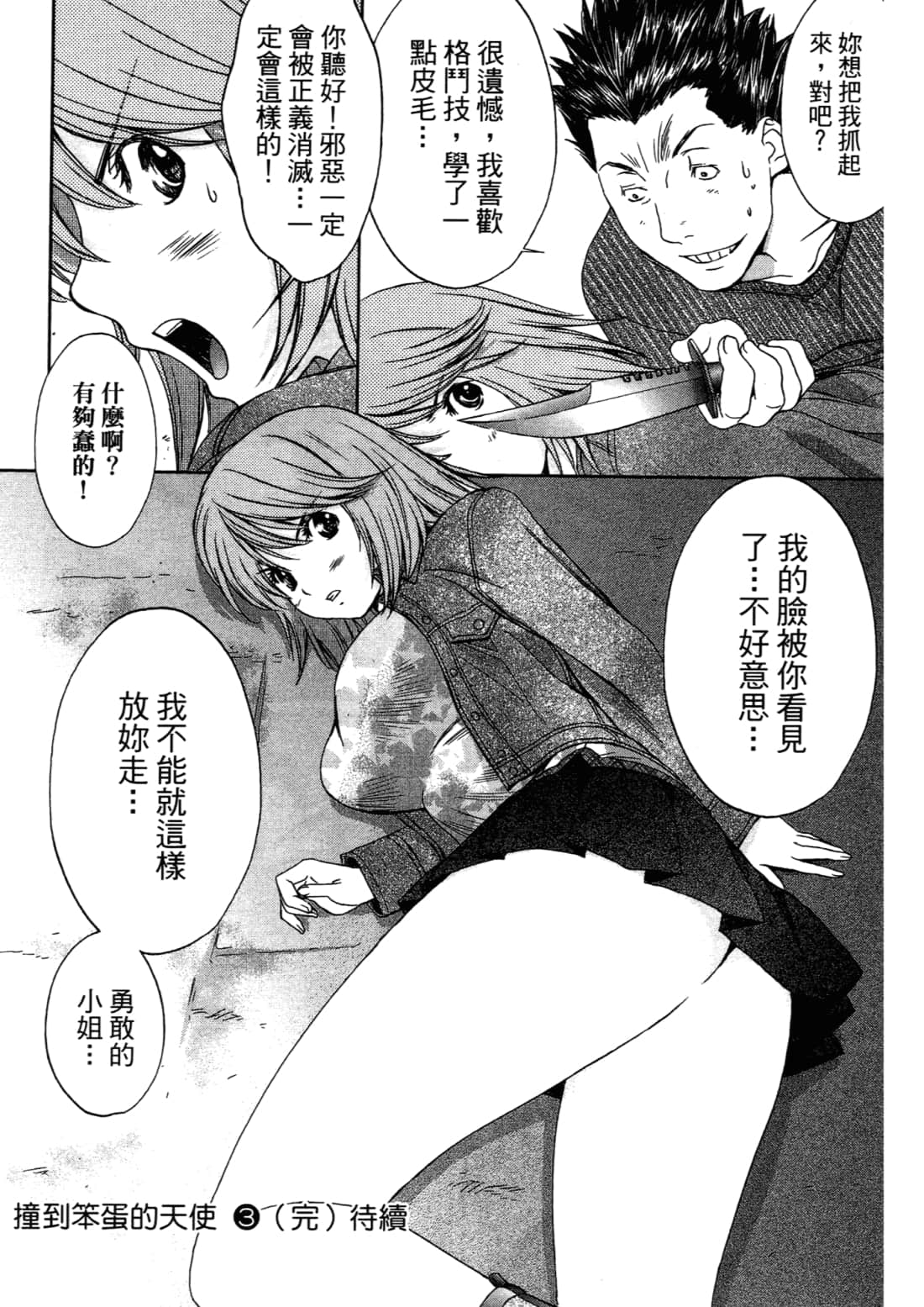 Page 192