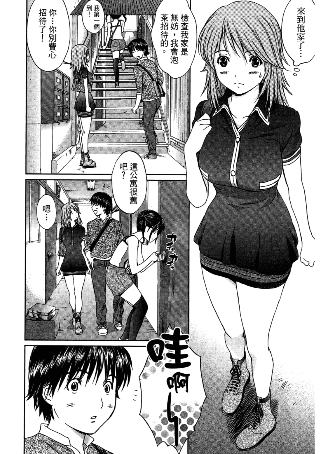 Page 98