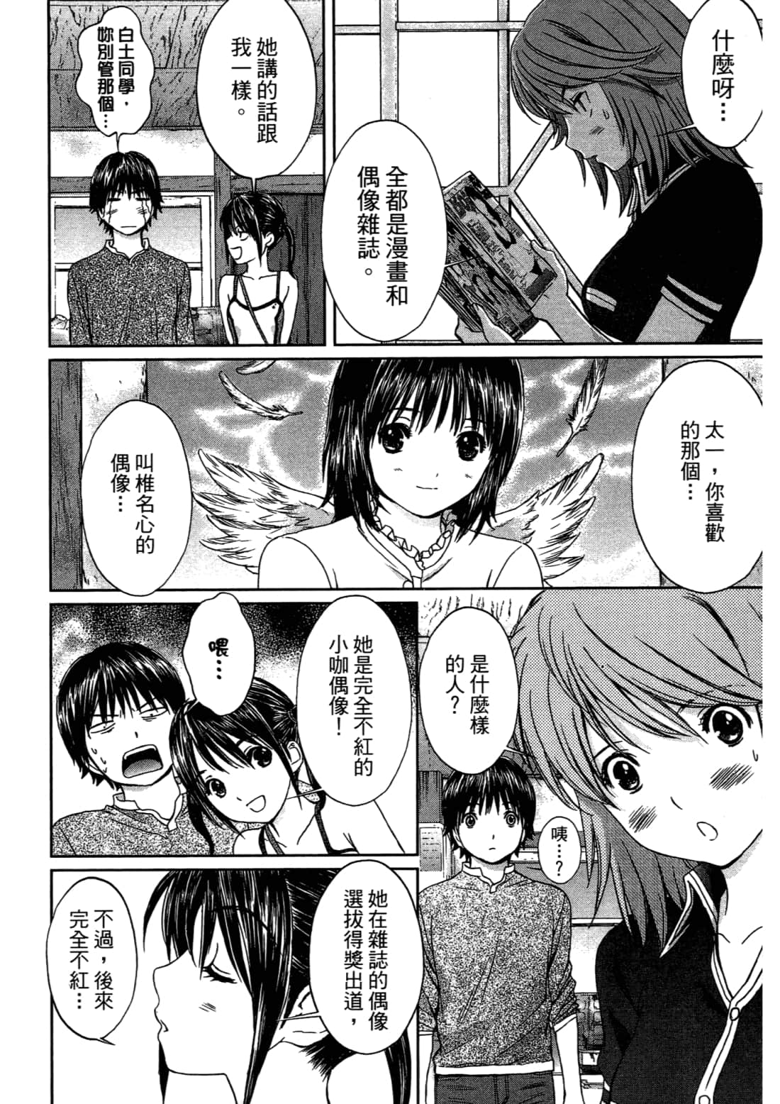 Page 110