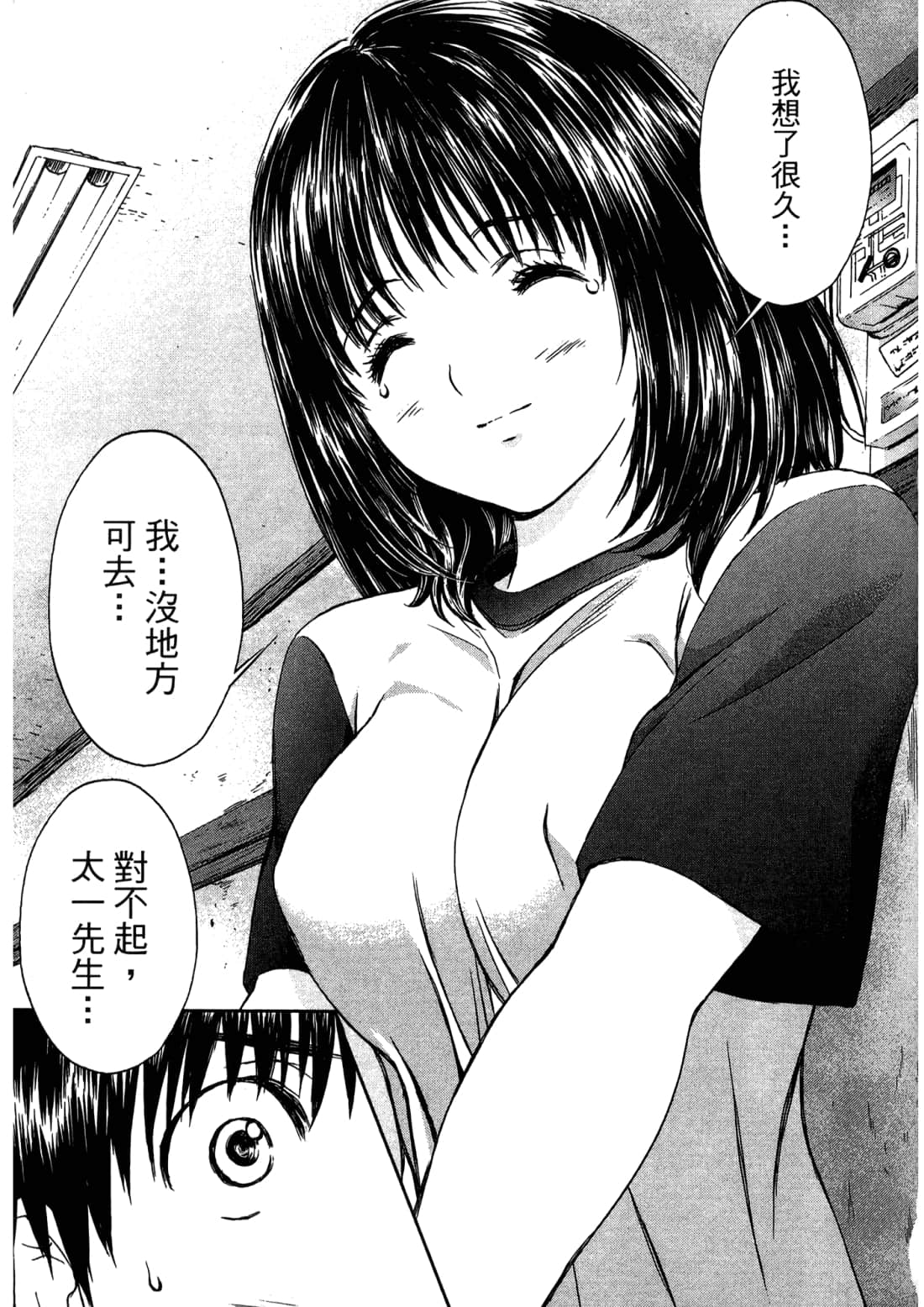 Page 113
