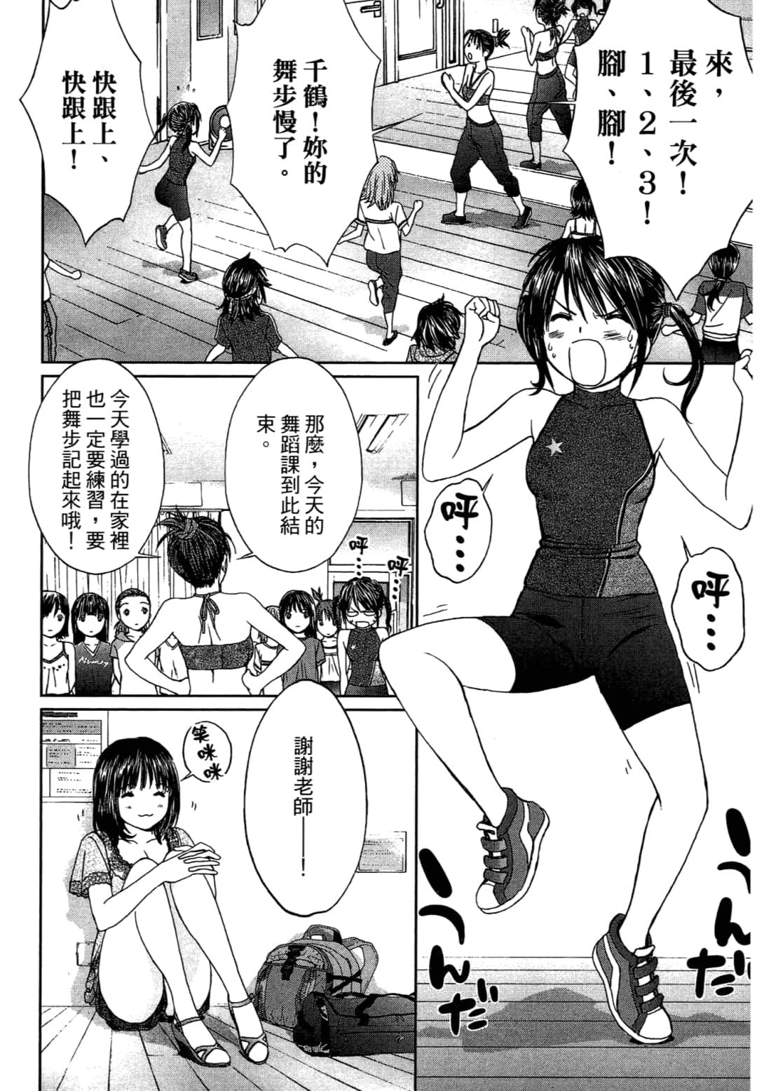 Page 118
