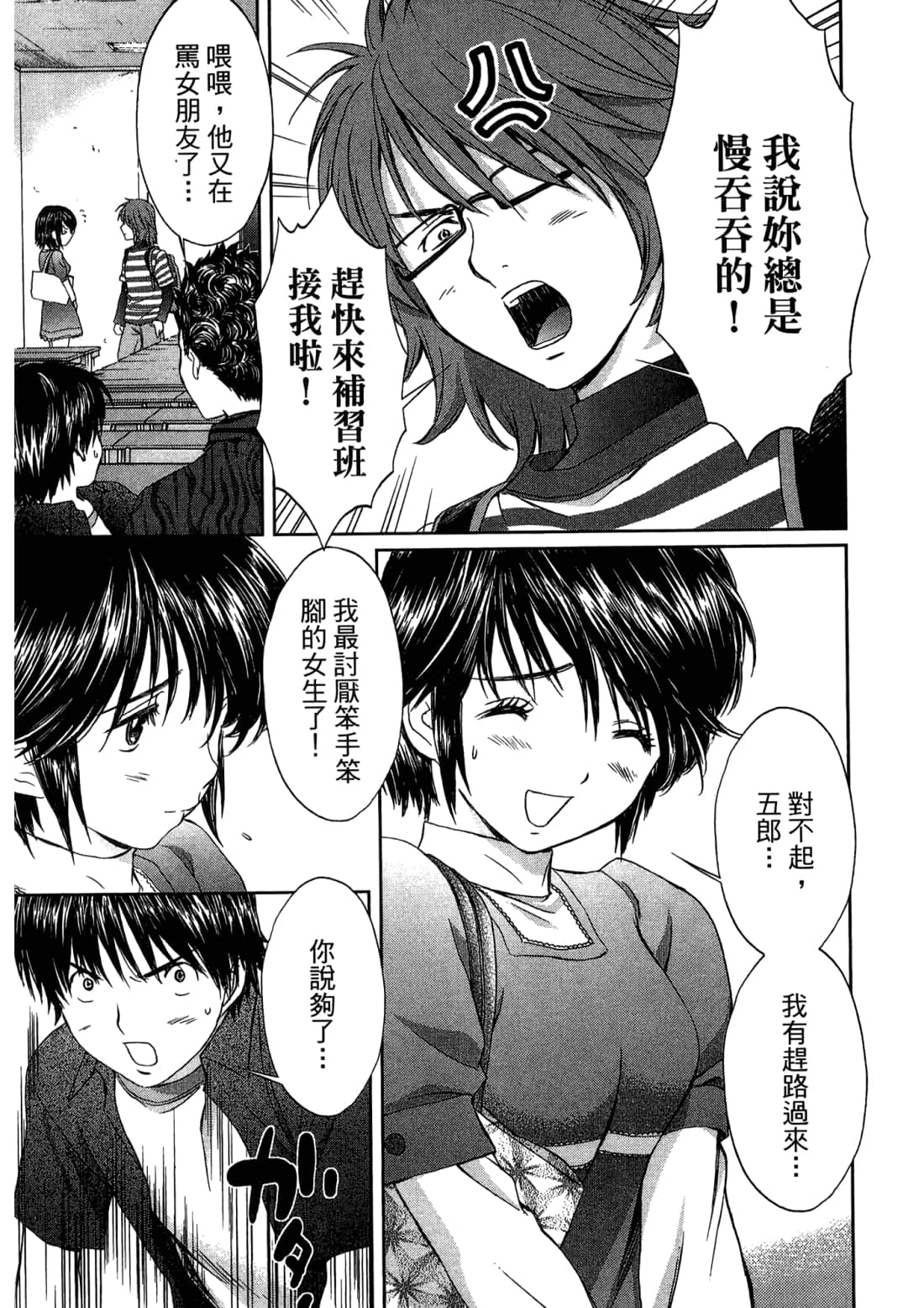 Page 123