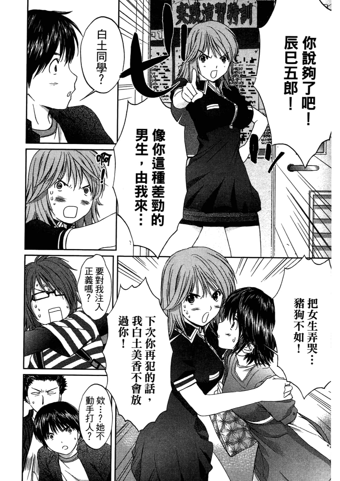 Page 124