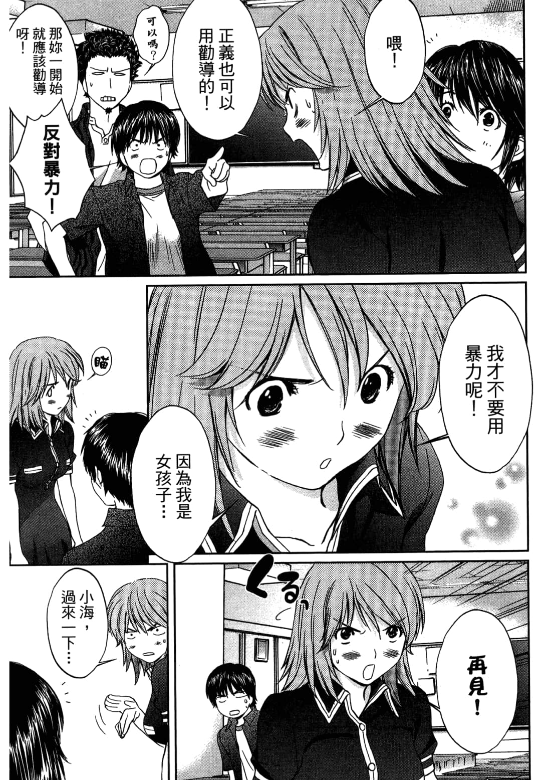 Page 125