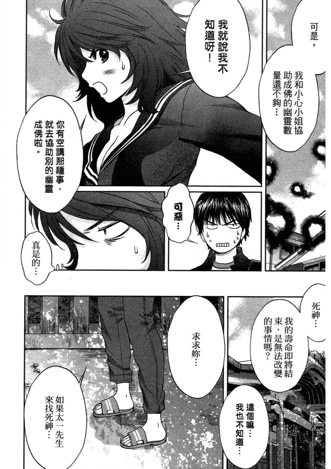 Page 128